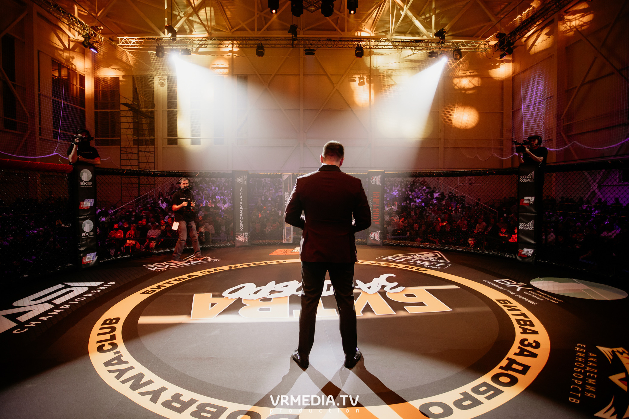 Благотворительный бойцовский турнир «Битва за добро»