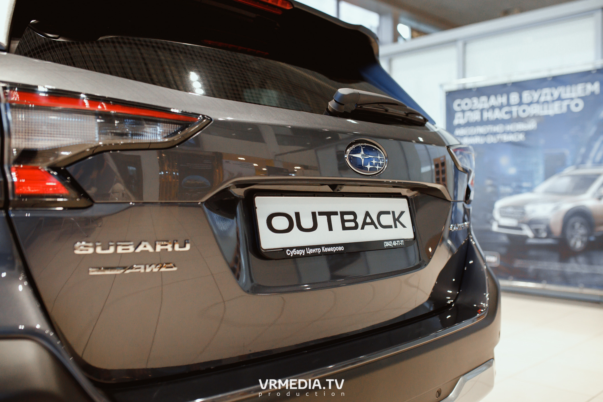 Старт продаж нового Subaru Outback в ДЦ «Картель Авто»