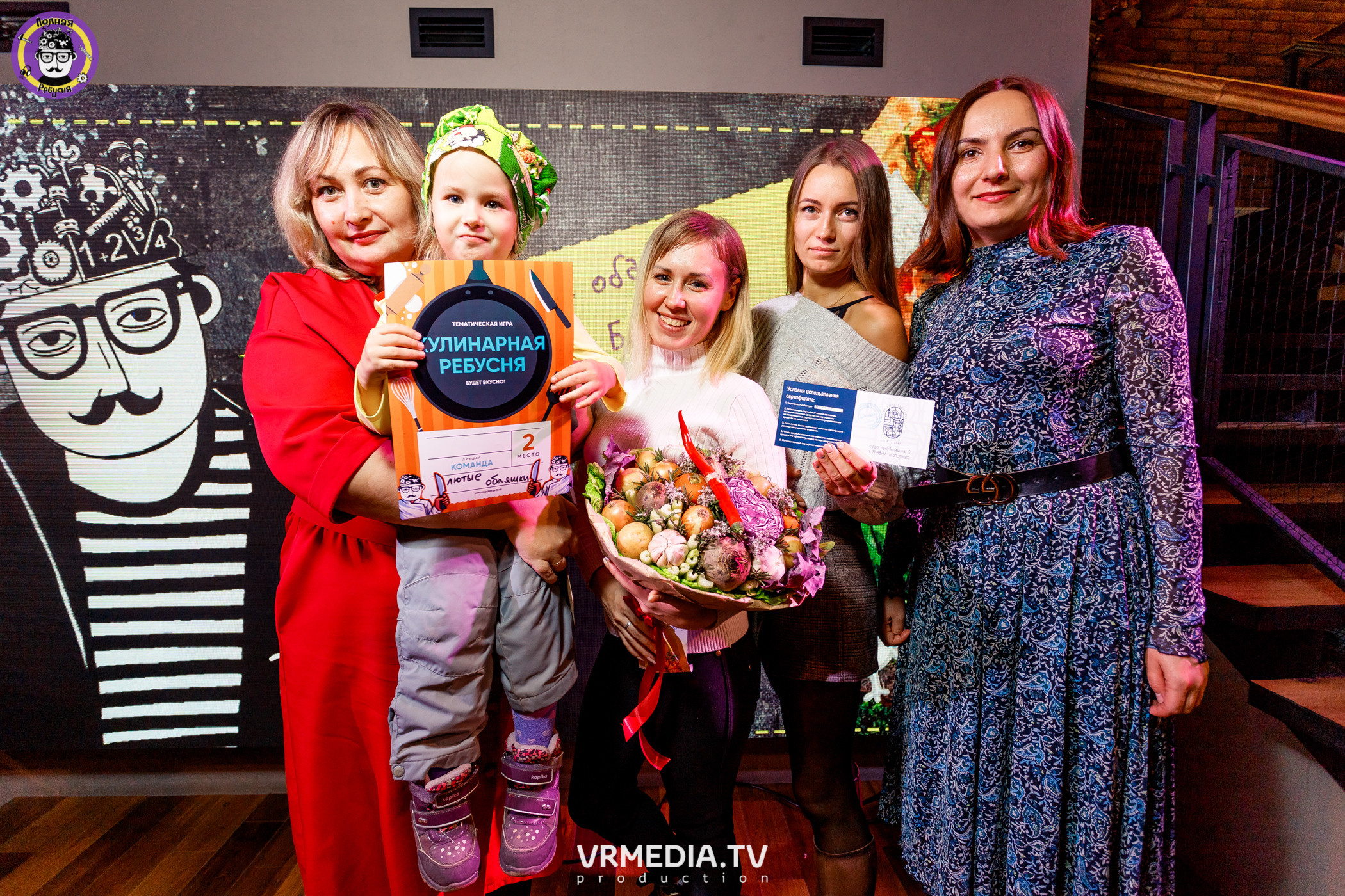 Полная ребусня. Кулинарная ребусня