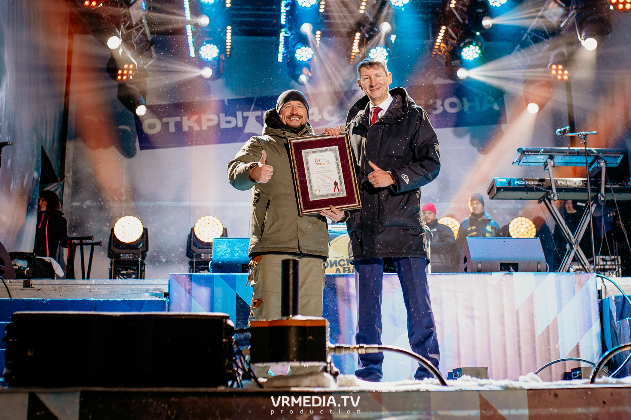 Открытие горнолыжного сезона 2021-2022 в Шерегеше