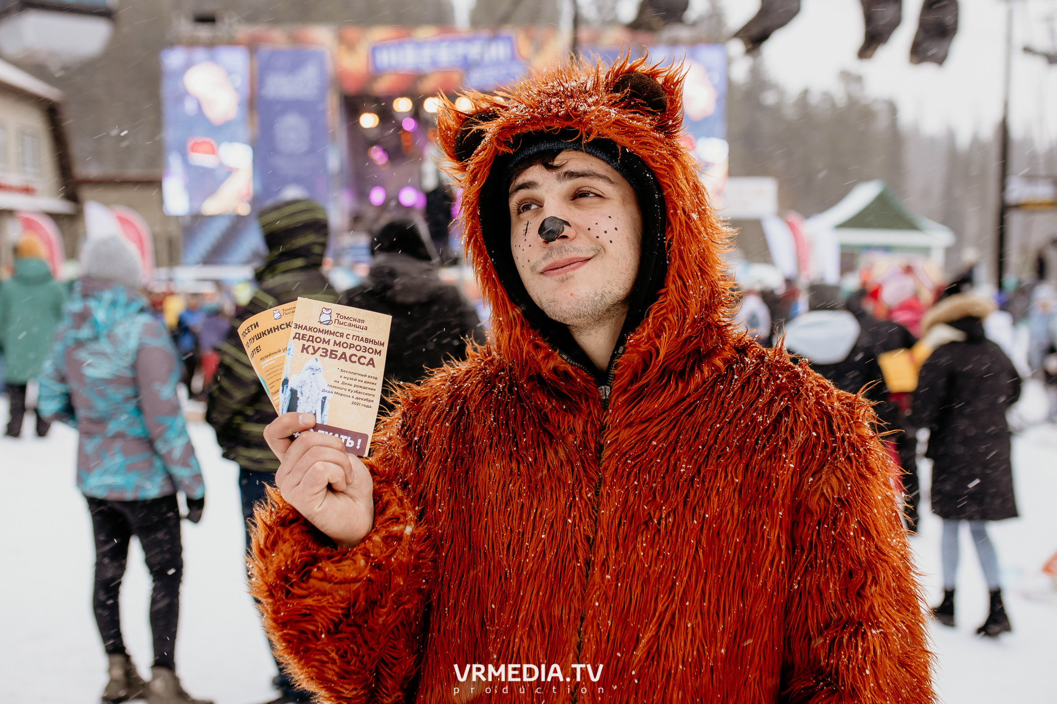 Открытие горнолыжного сезона 2021-2022 в Шерегеше