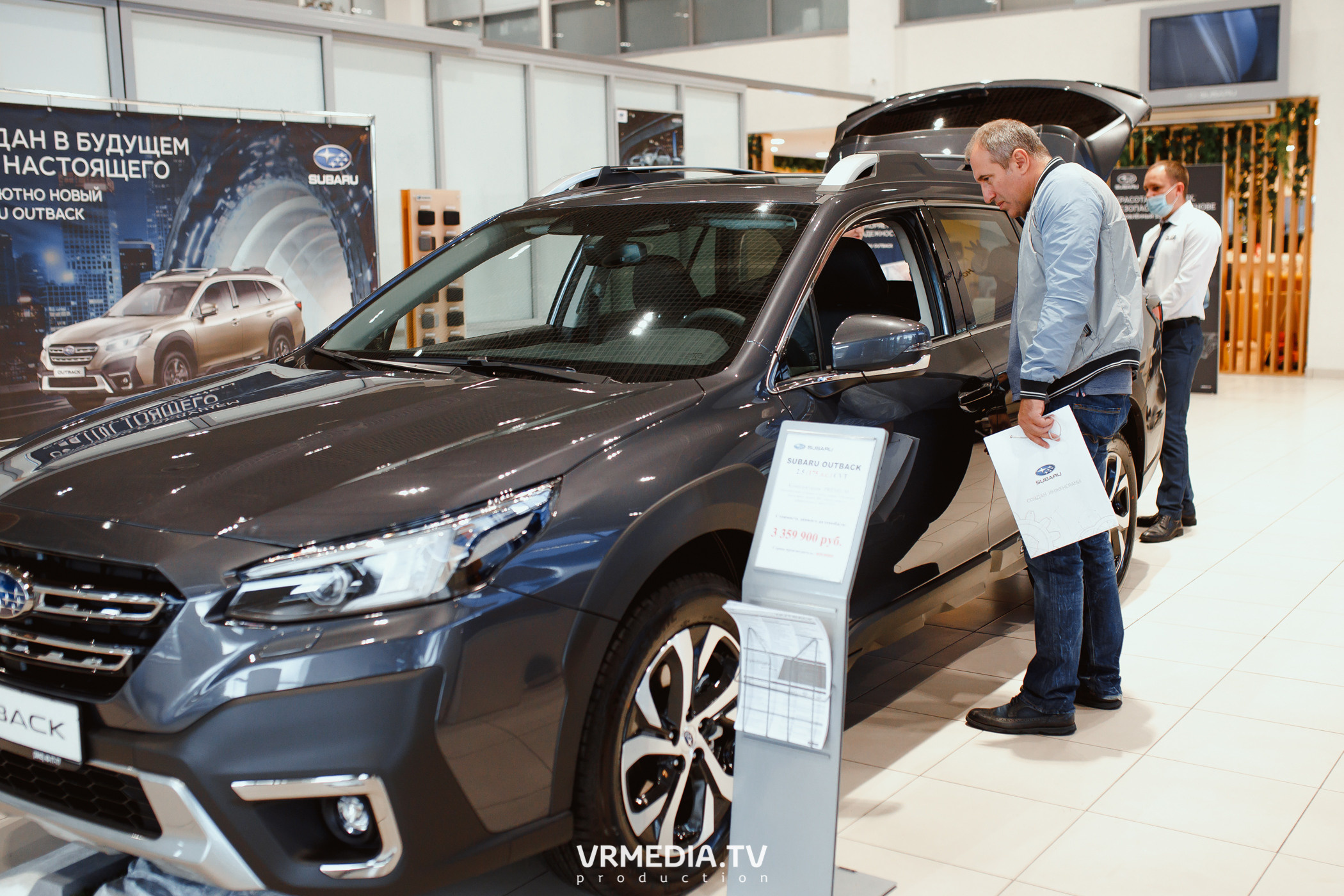 Старт продаж нового Subaru Outback в ДЦ «Картель Авто»