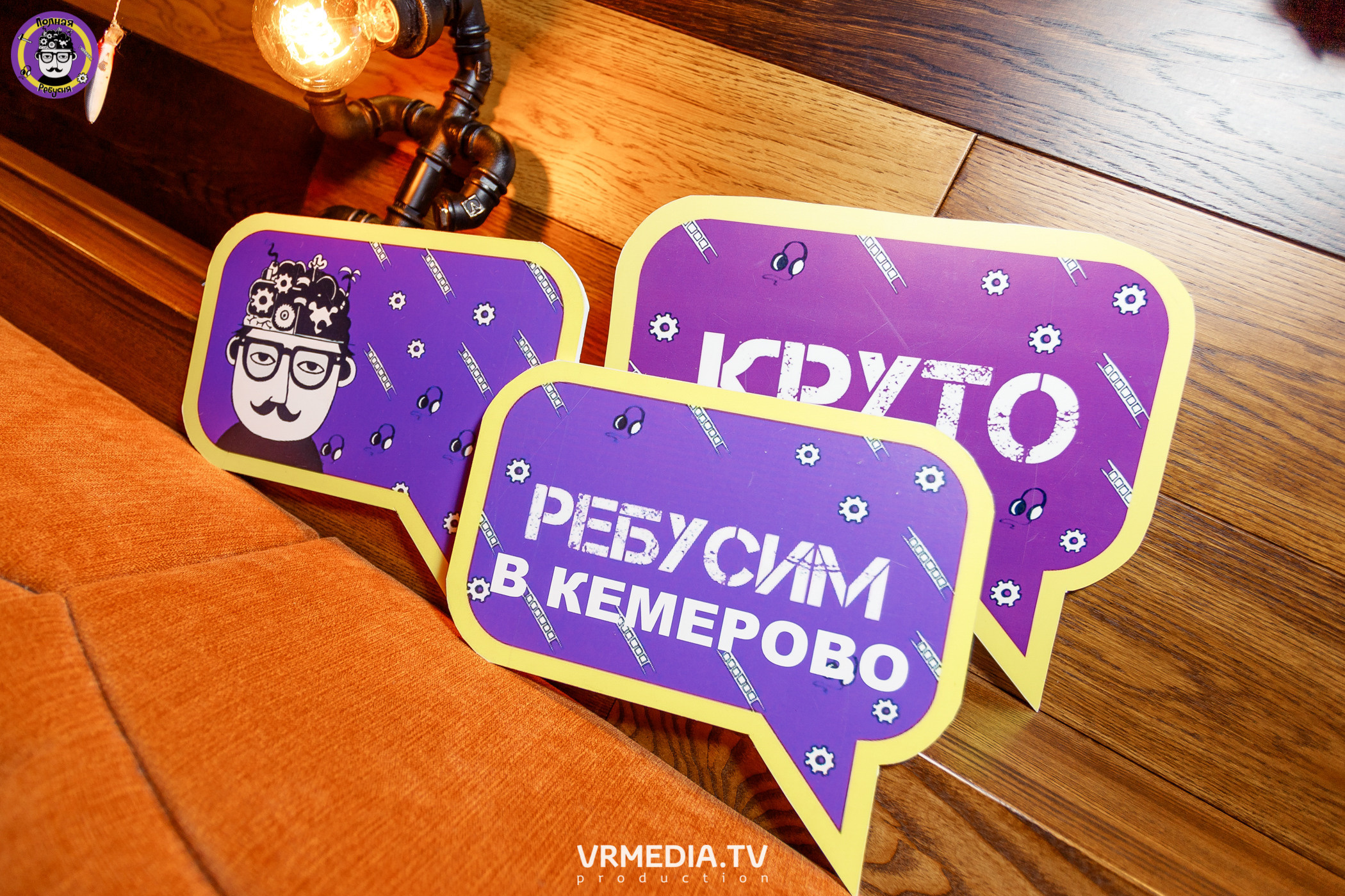 Полная ребусня. Кулинарная ребусня