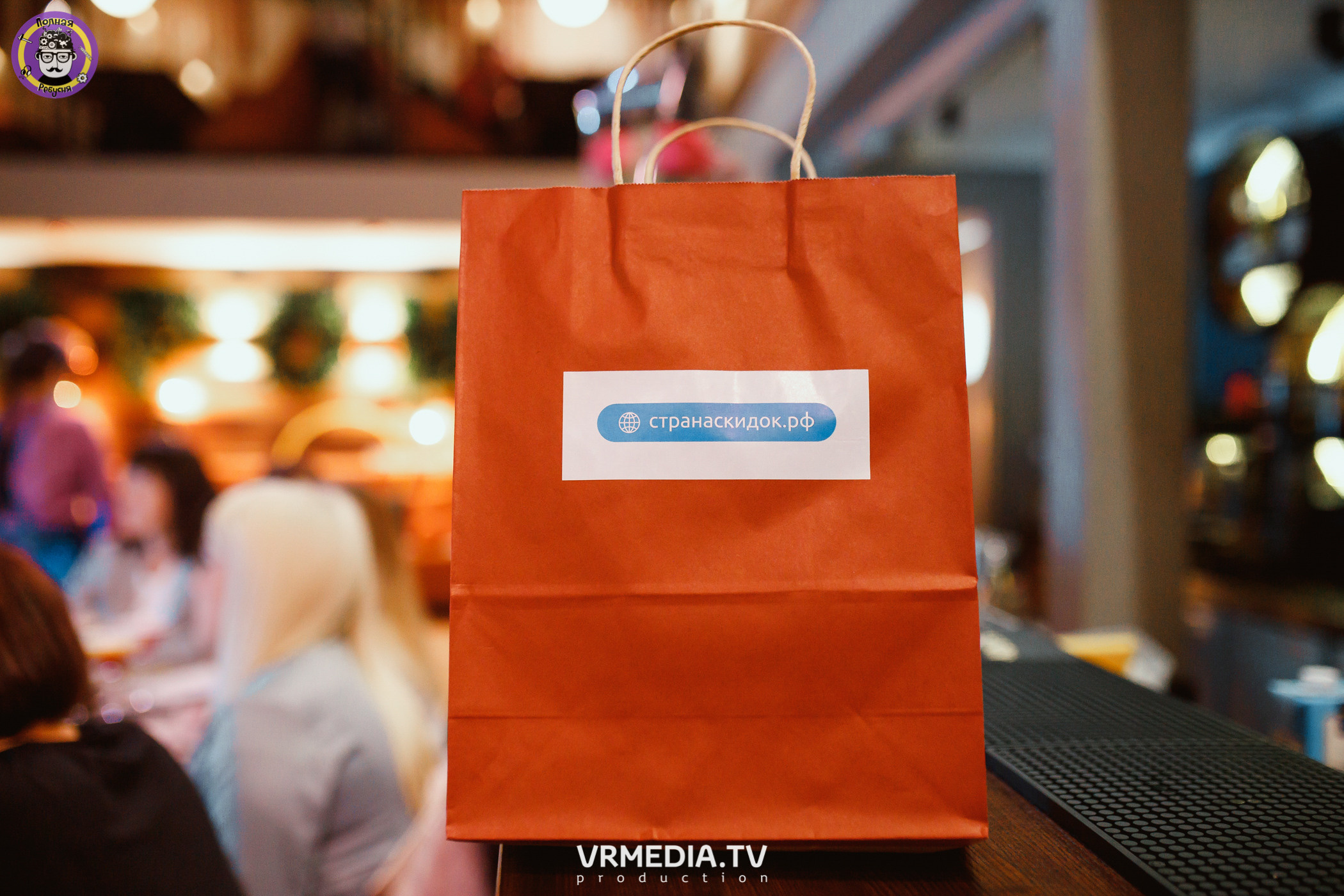 Полная ребусня. Спортивная игра