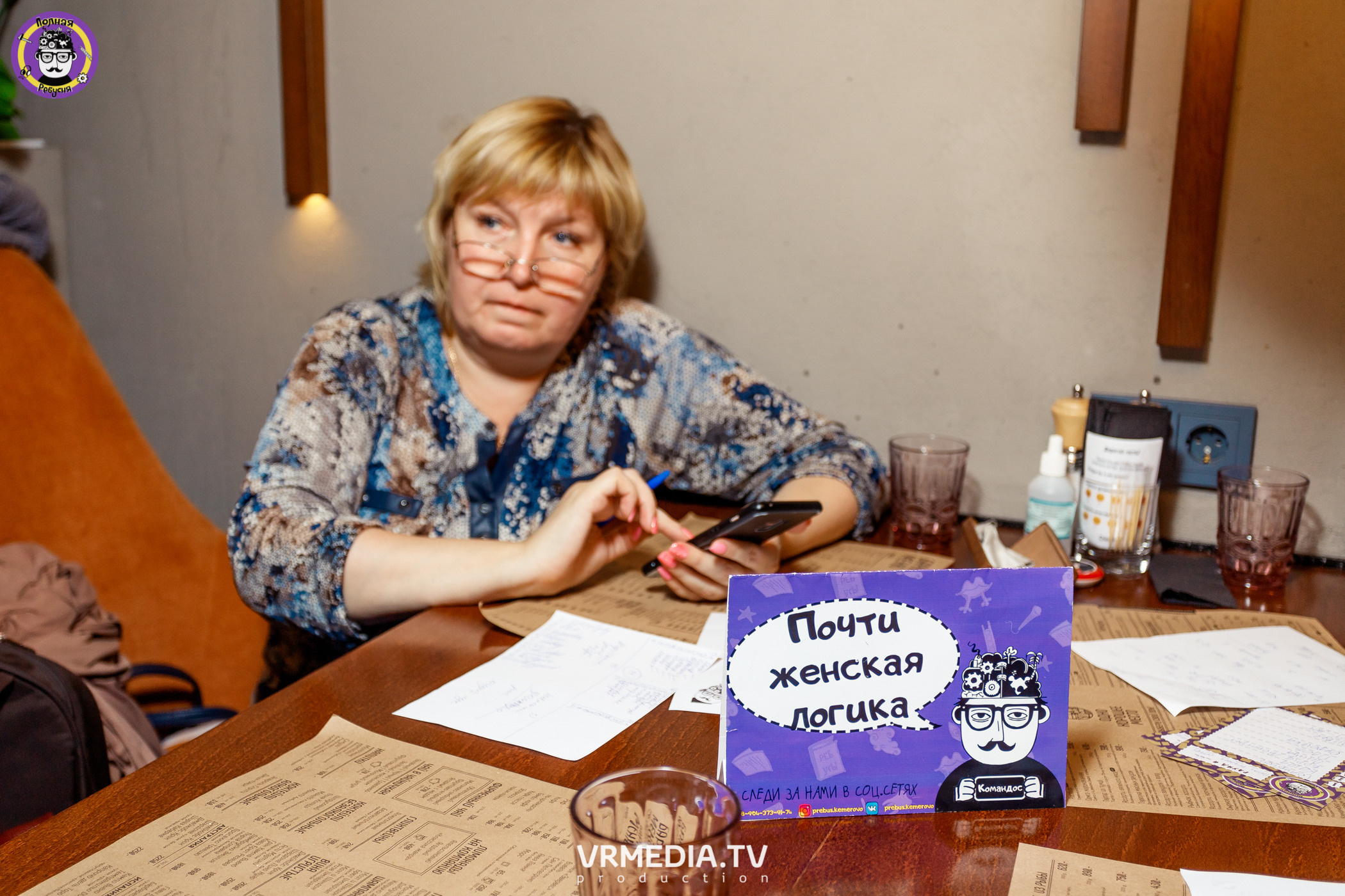 Полная ребусня. Кулинарная ребусня