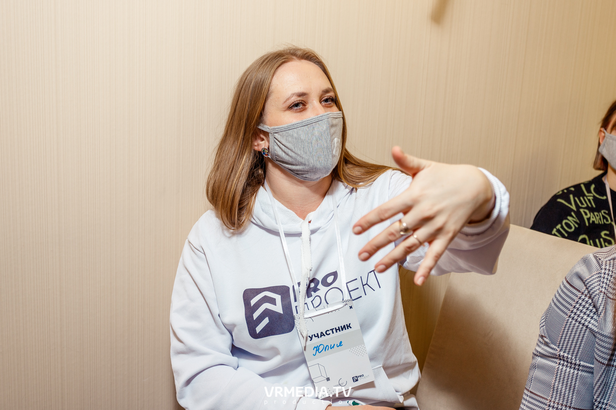 Программа Интенсива «PRO проект». «Акселератор молодежных проектов «PR