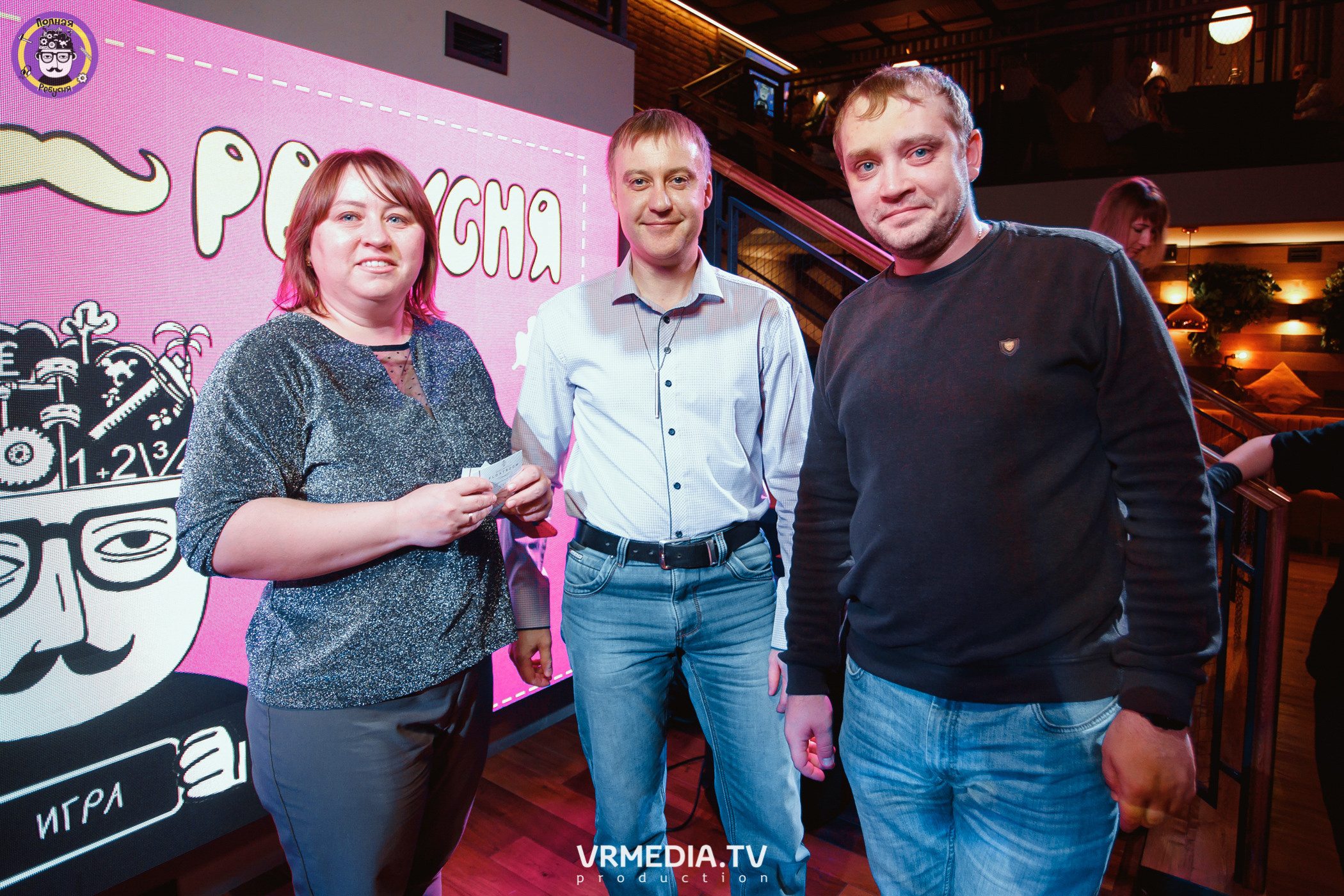 День рождения Полной Ребусни!