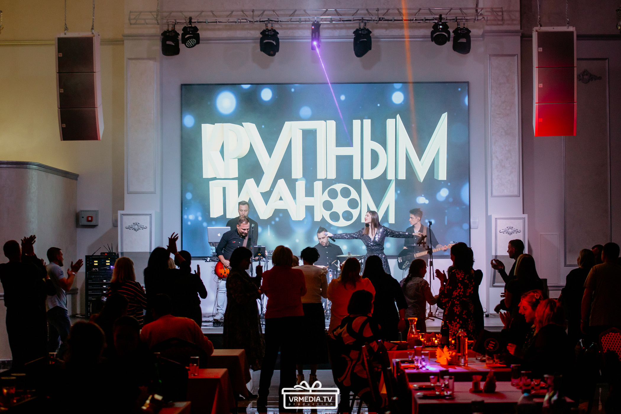 Выходные в ресторане «Paradise»