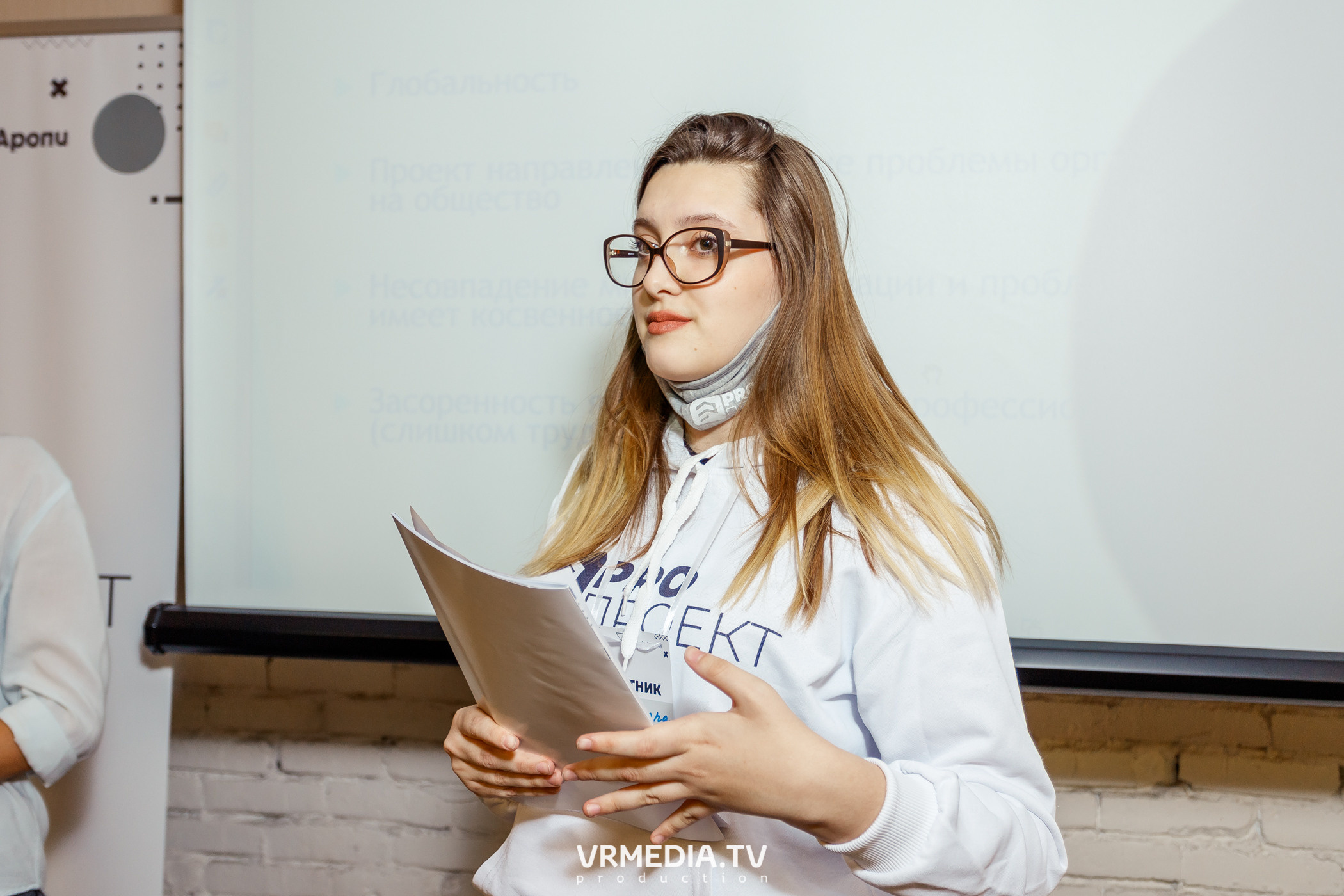 Программа Интенсива «PRO проект». «Акселератор молодежных проектов «PR