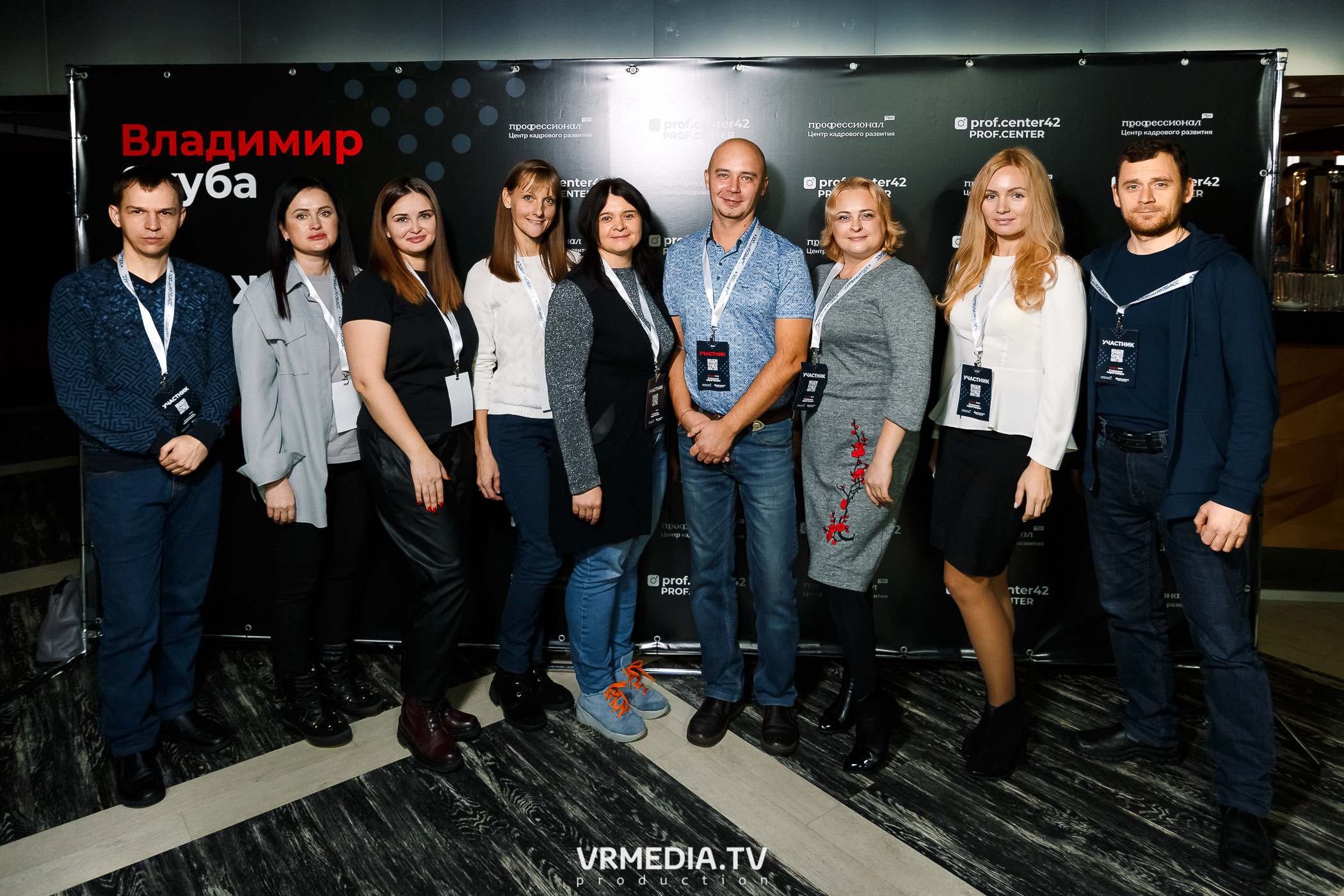 МК «Сложные переговоры» с Владимиром Якуба