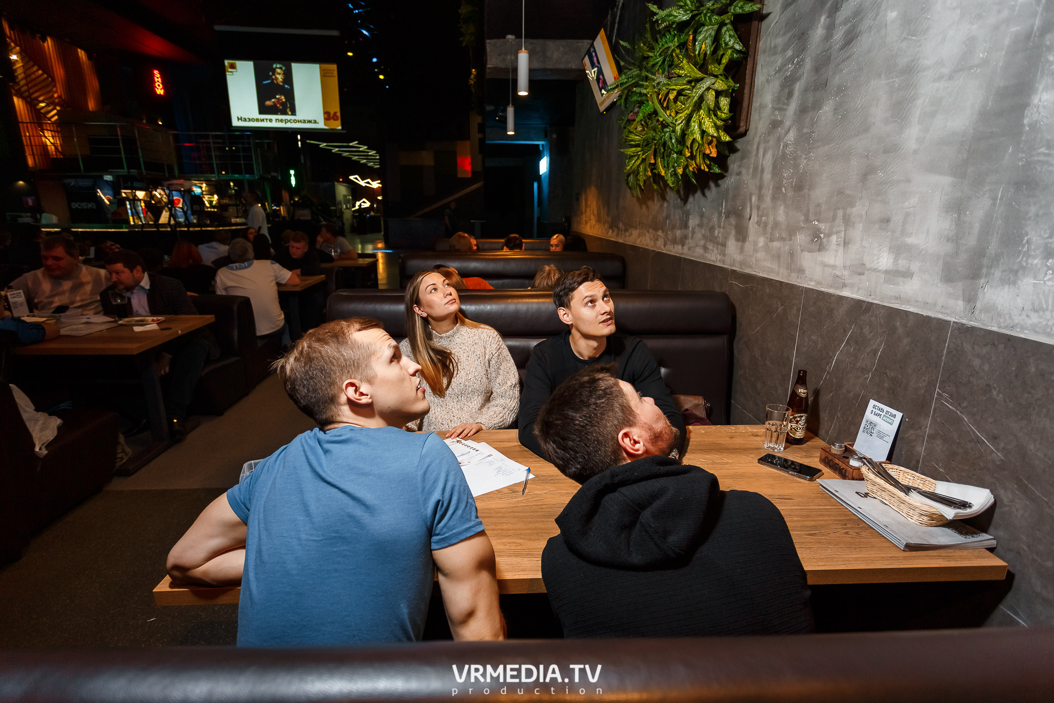 «WoW Quiz» в баре «DOSKI»