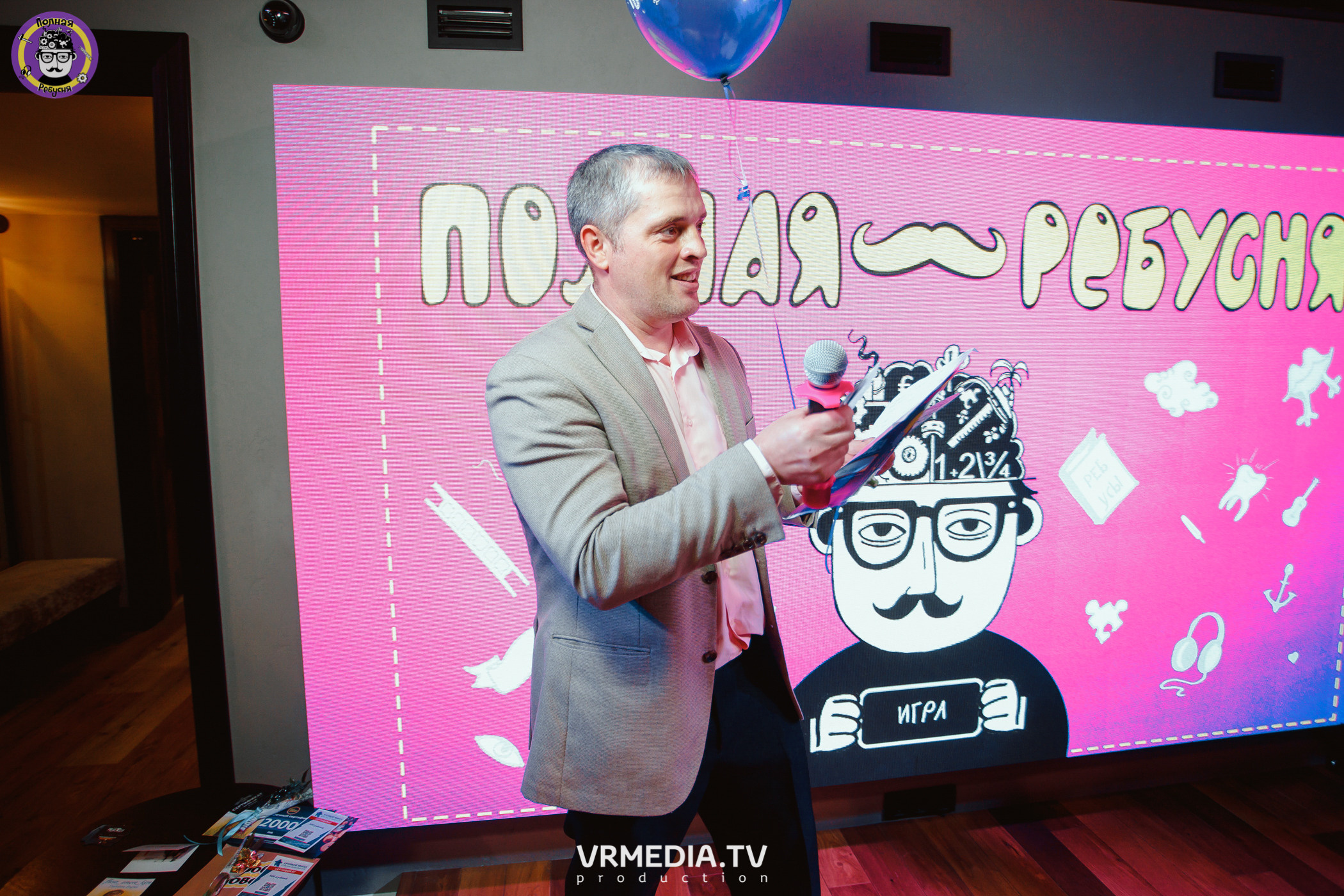 День рождения Полной Ребусни!