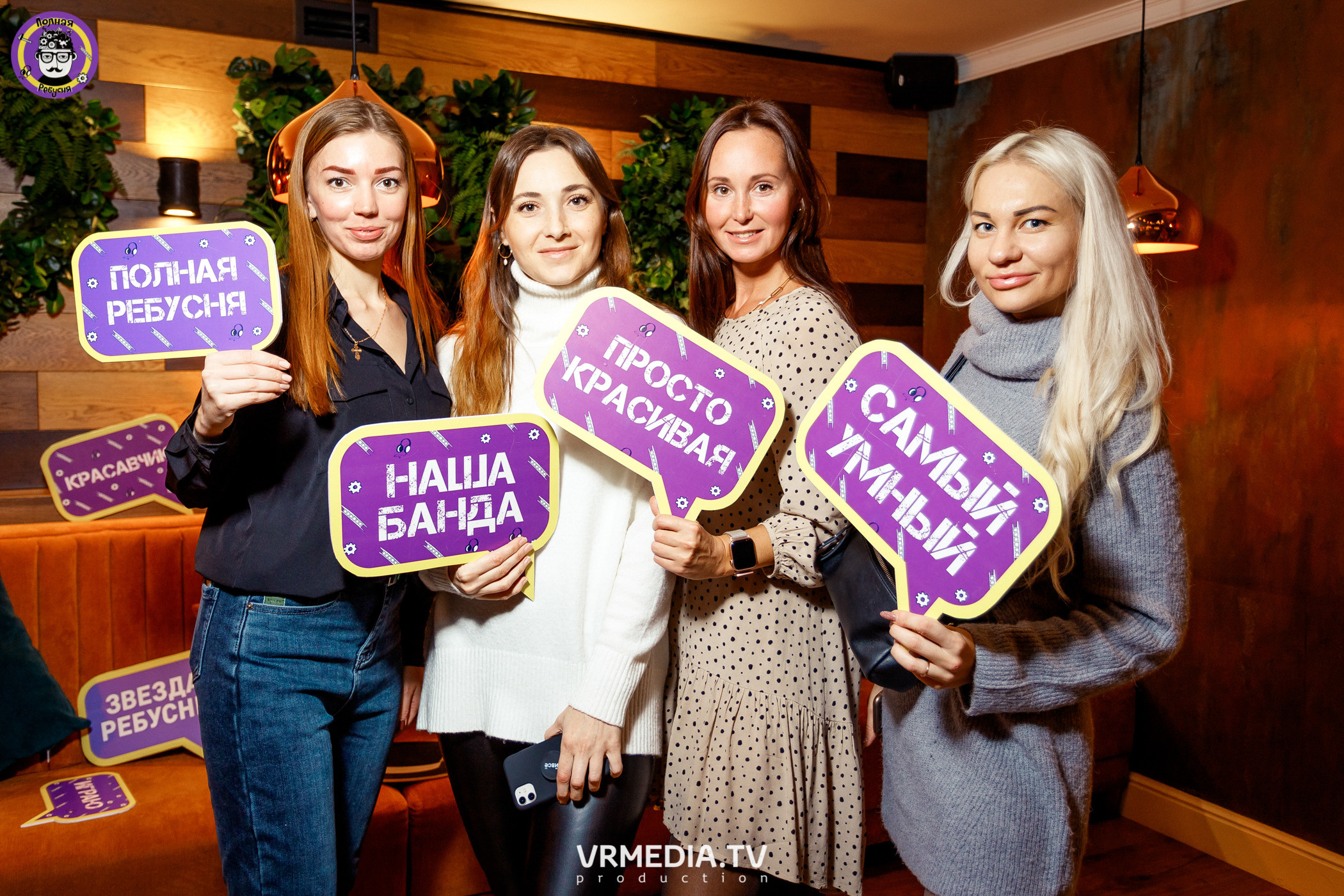 Полная ребусня. Кулинарная ребусня