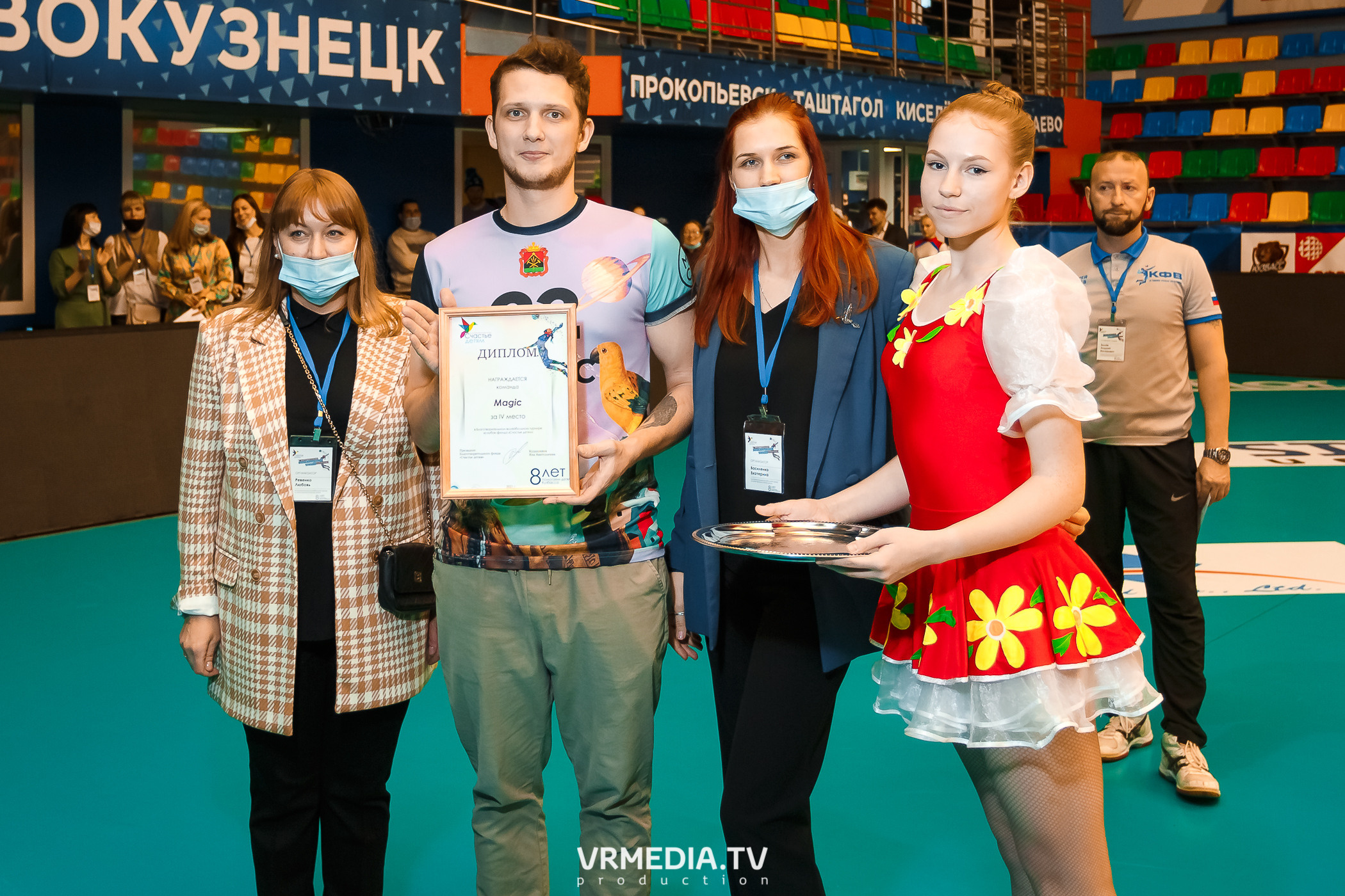 Благотворительный волейбольный турнир «За Кубок фонда»