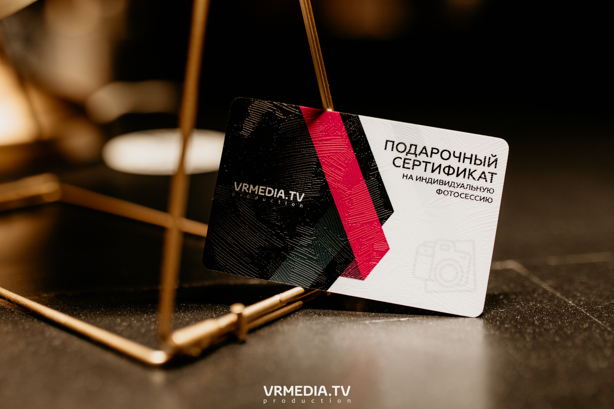 Финал фотоконкурса #Редакция2021