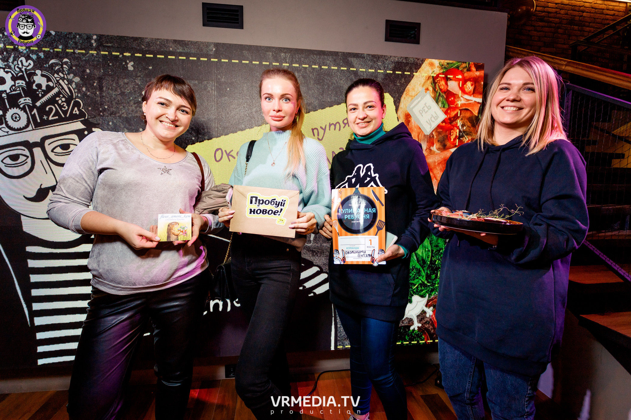 Полная ребусня. Кулинарная ребусня