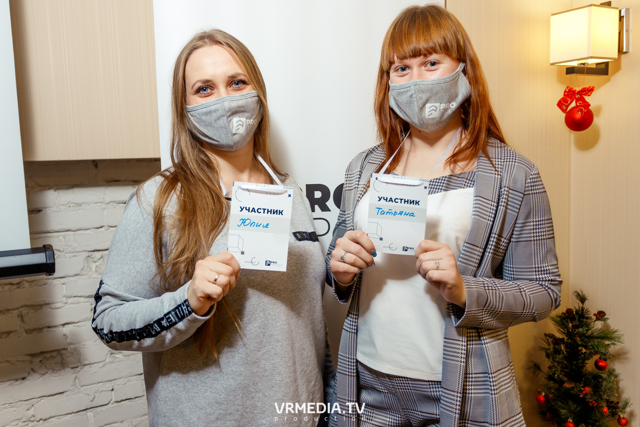 Программа Интенсива «PRO проект». «Акселератор молодежных проектов «PR