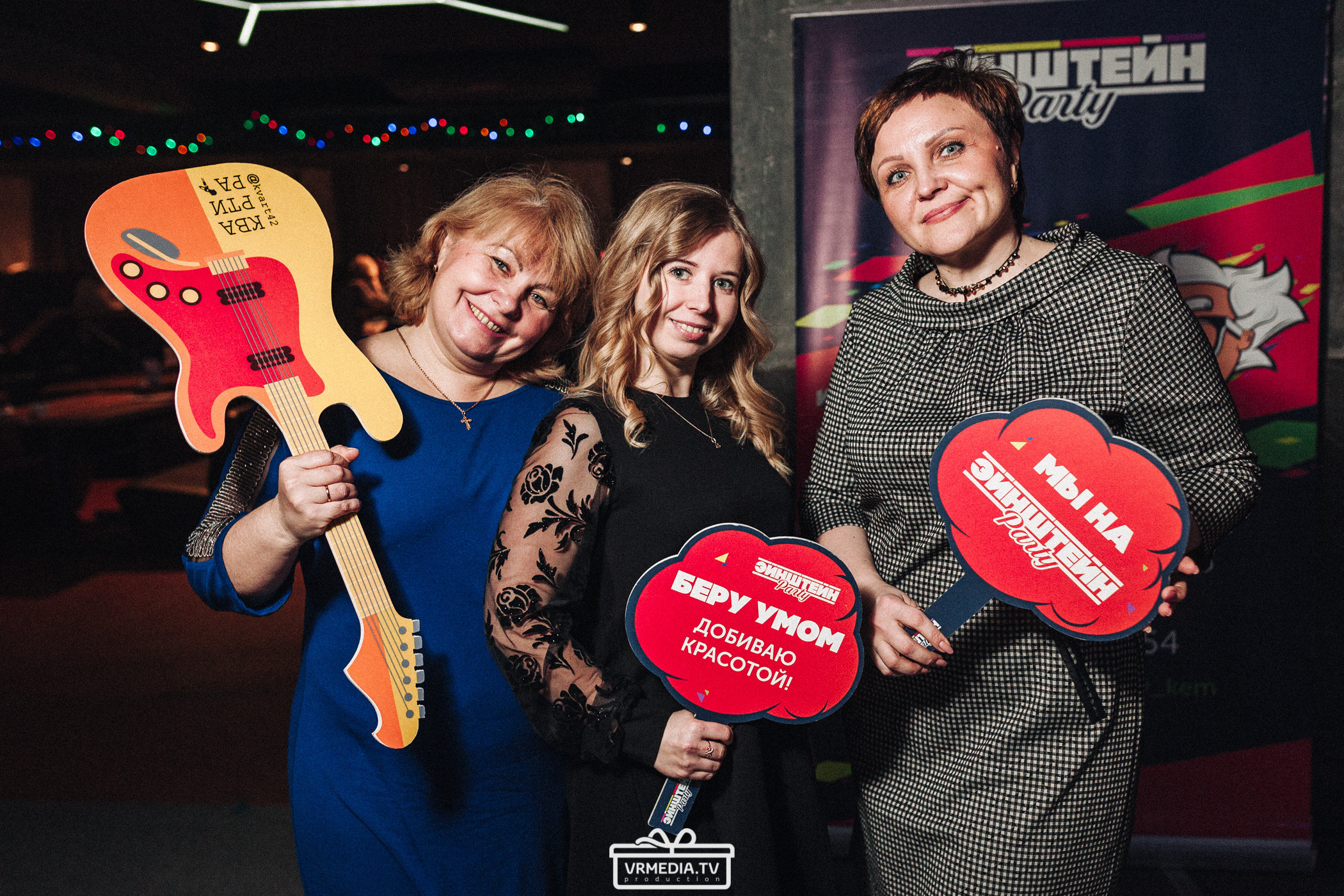 WOW QUIZ в баре «DOSKI»