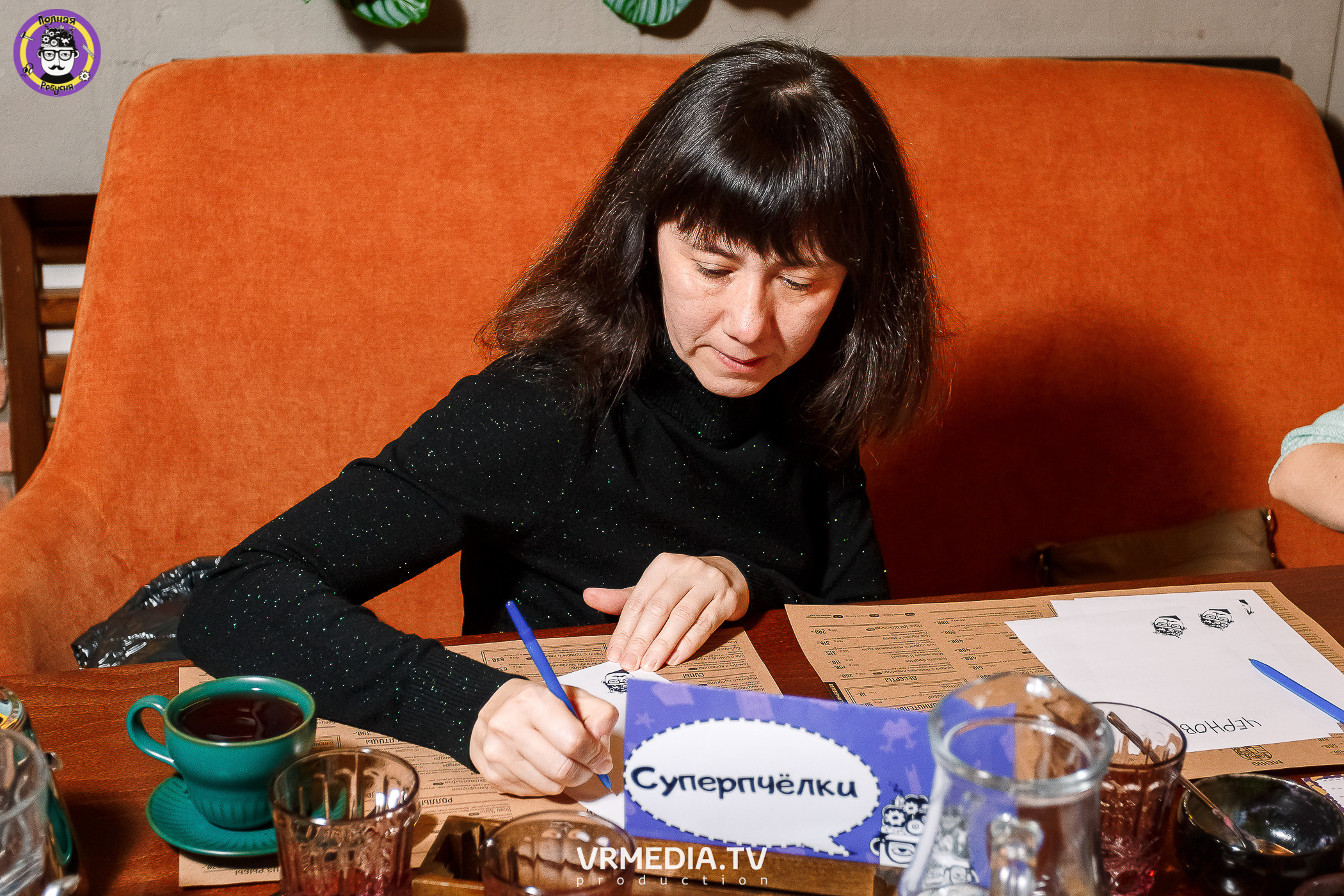 Полная Ребусня. #ЯЖМАТЬ