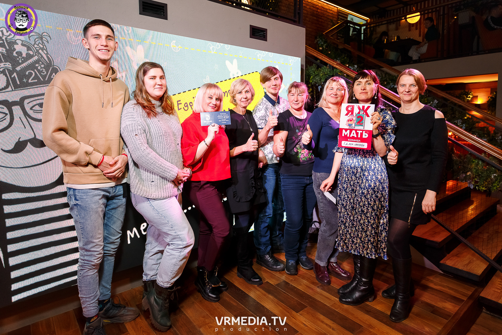 Полная Ребусня. #ЯЖМАТЬ