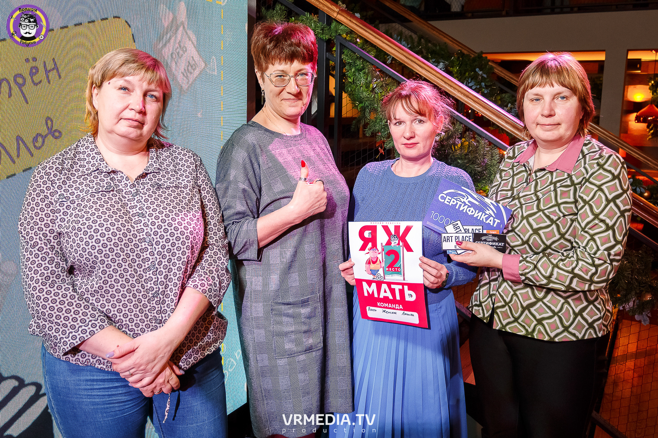 Полная Ребусня. #ЯЖМАТЬ