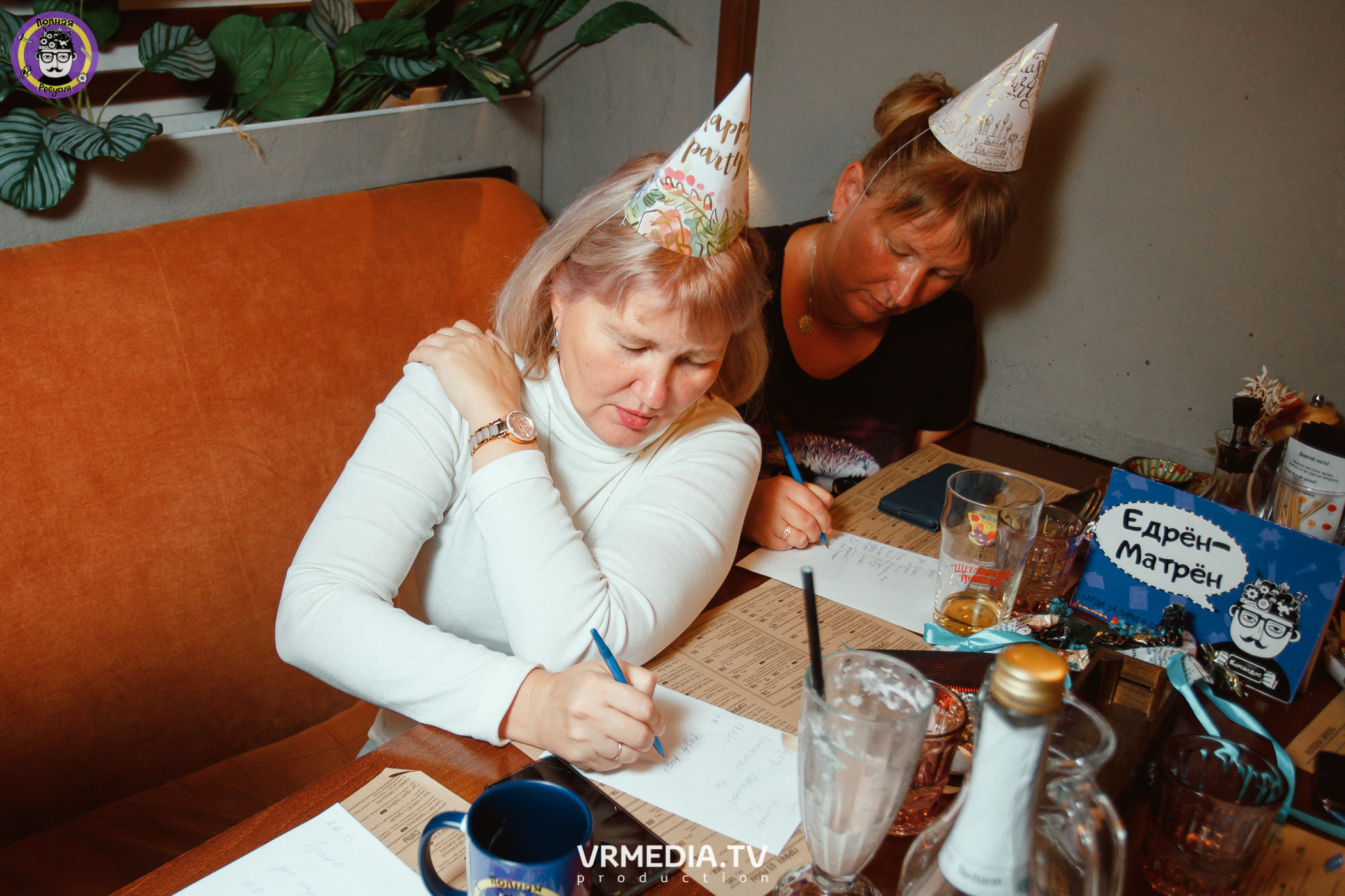 День рождения Полной Ребусни!