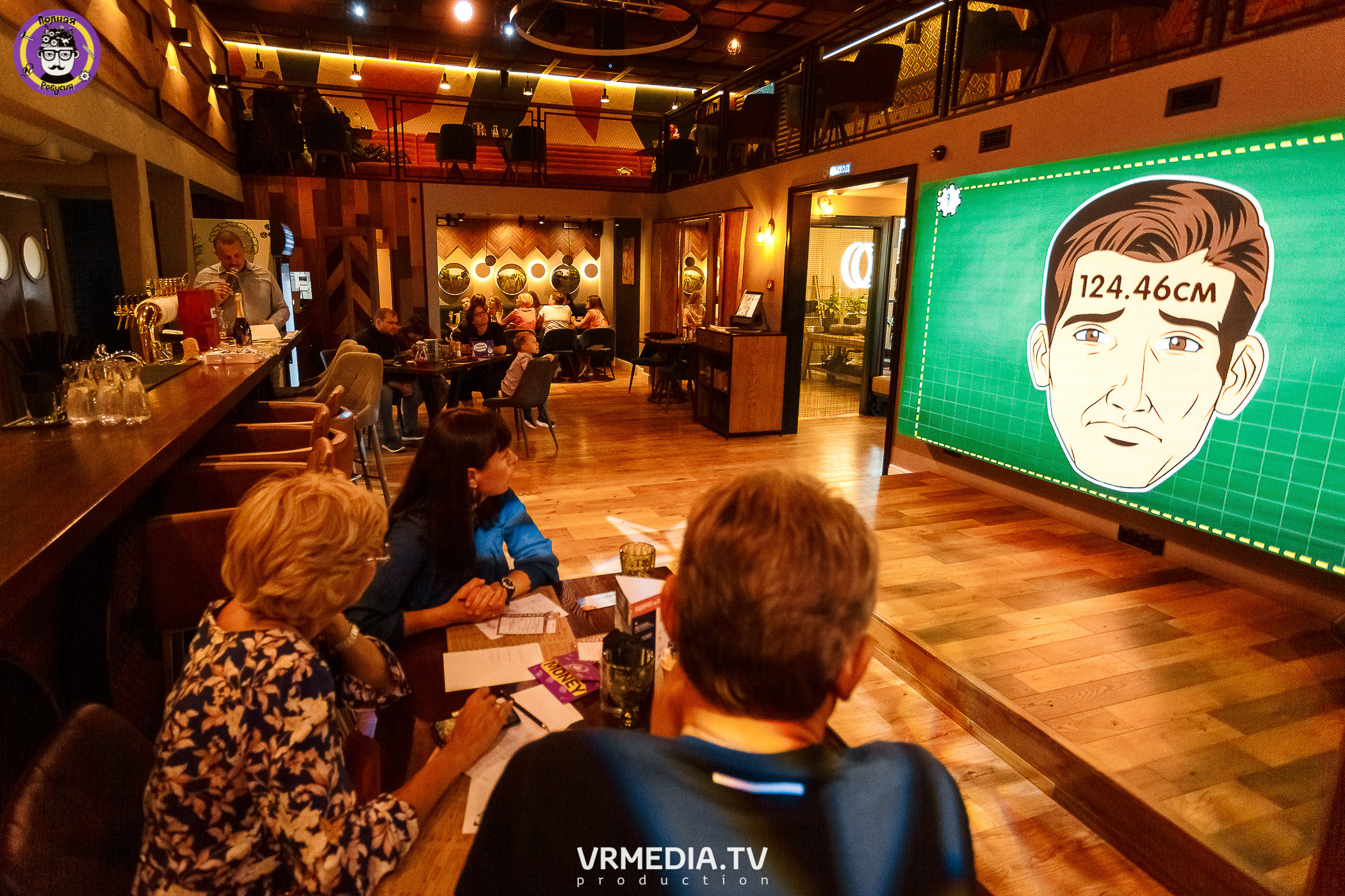 Полная ребусня. Снова в школу