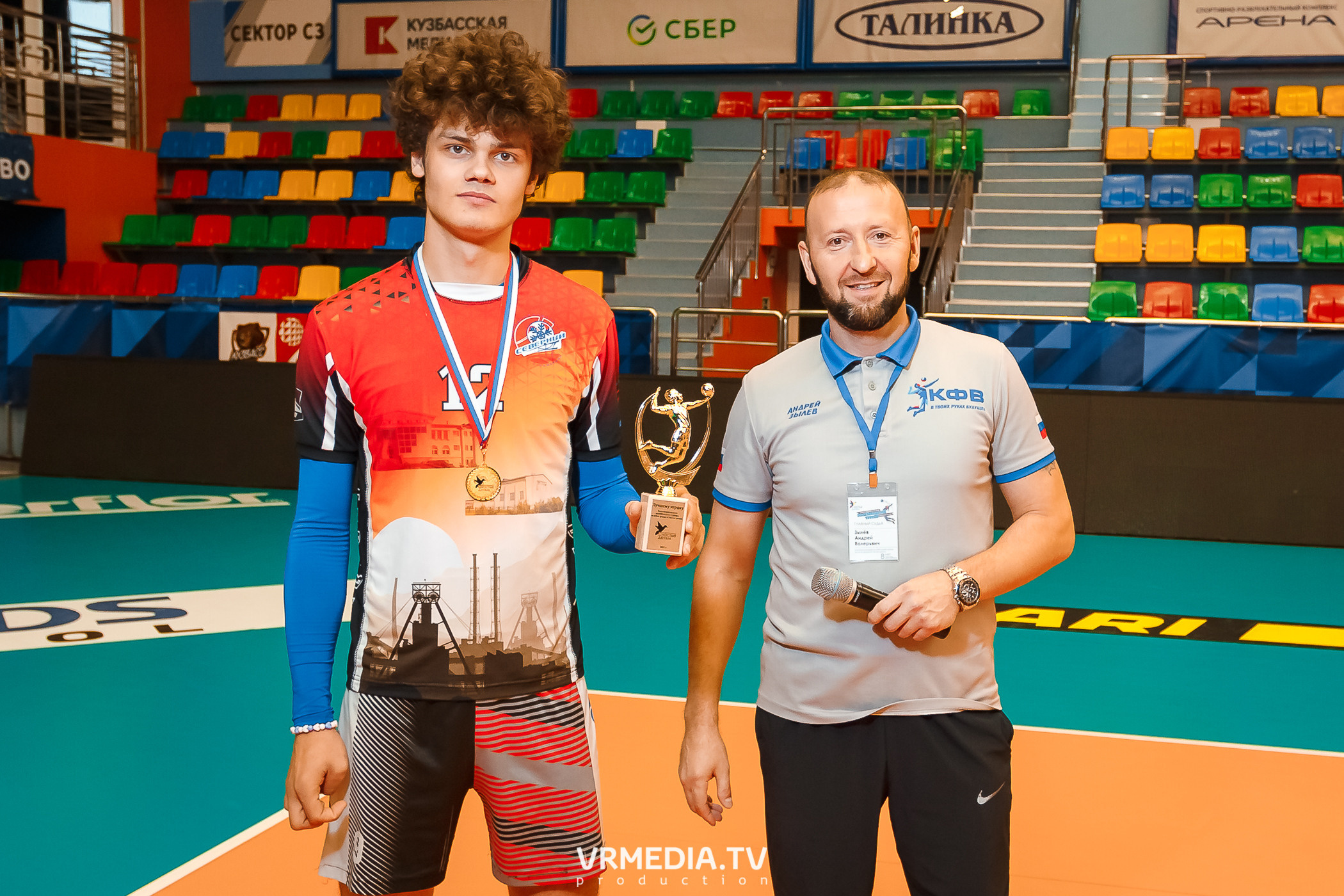 Благотворительный волейбольный турнир «За Кубок фонда»