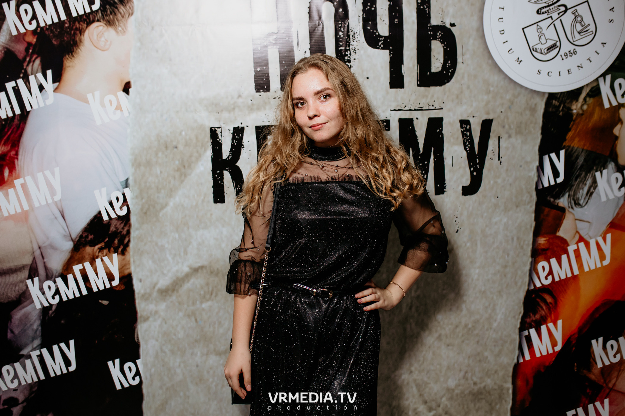 Ночь КемГМУ