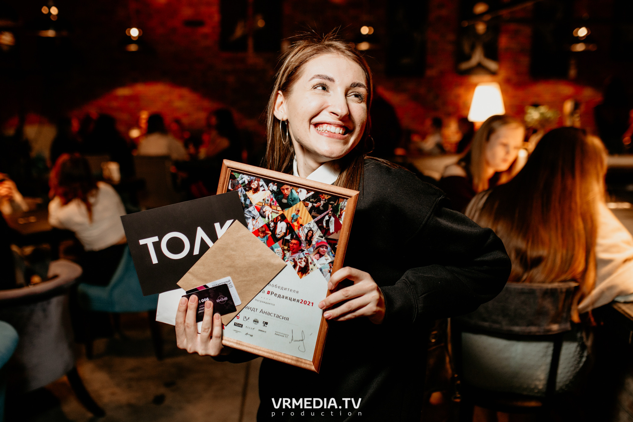 Финал фотоконкурса #Редакция2021