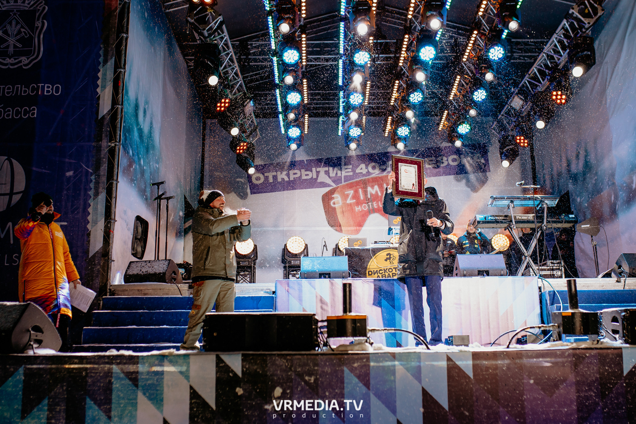 Открытие горнолыжного сезона 2021-2022 в Шерегеше