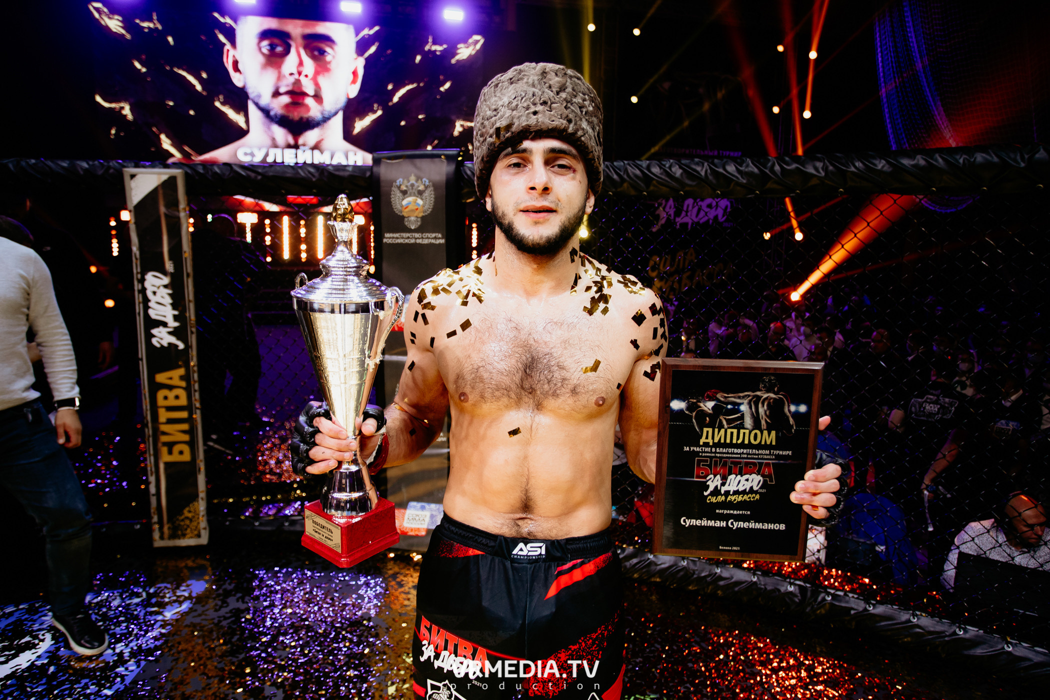 Благотворительный бойцовский турнир «Битва за добро»