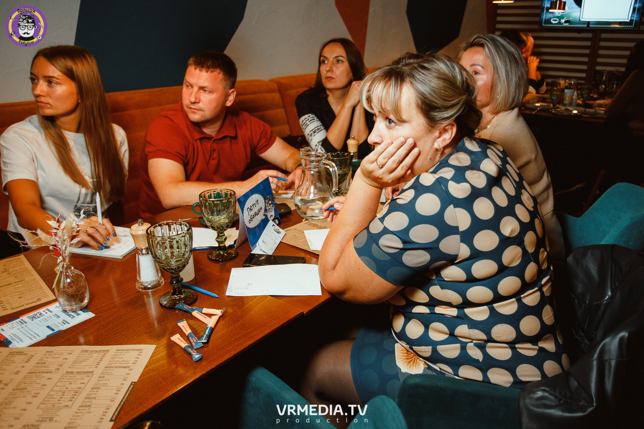 Полная ребусня. Спортивная игра