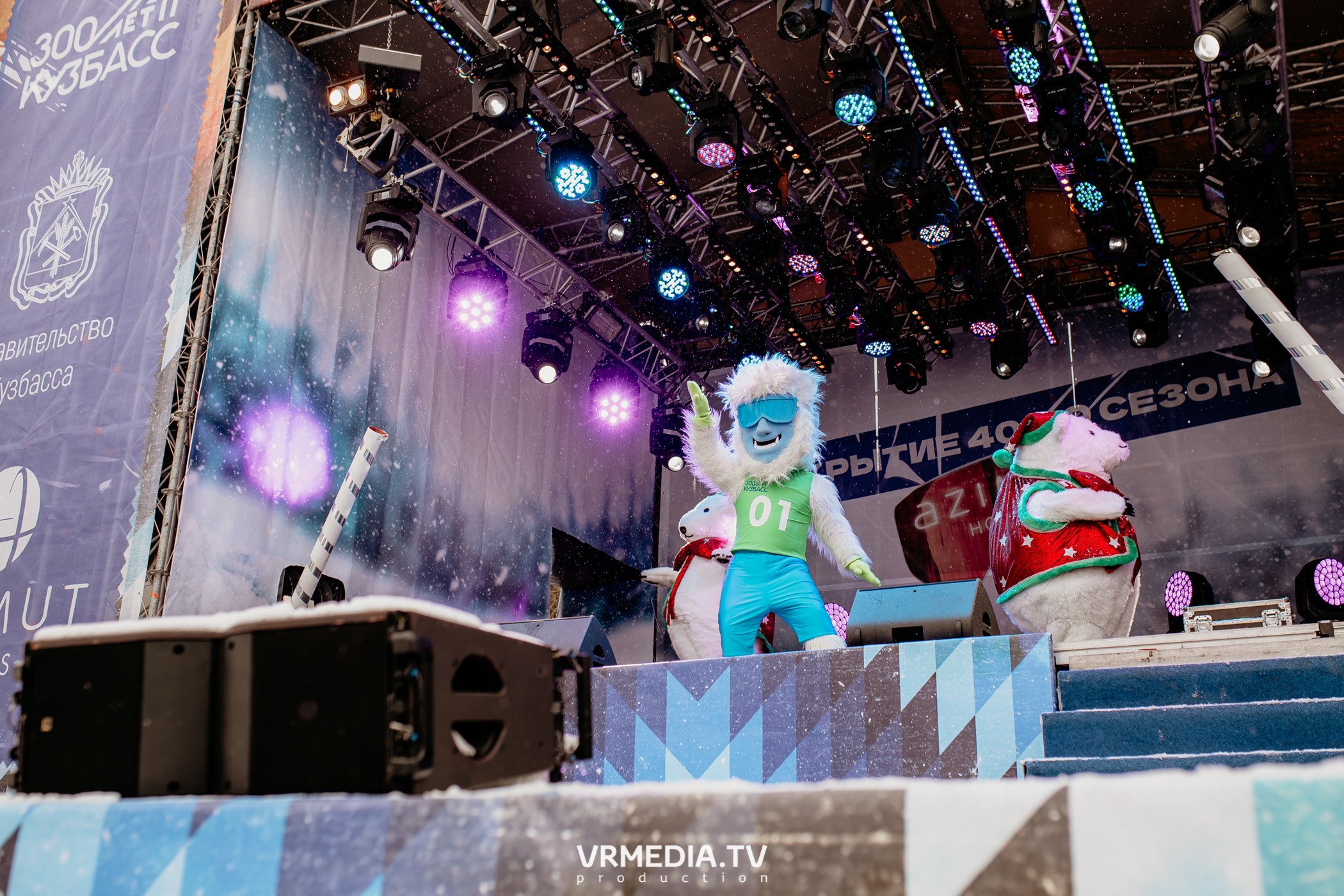 Открытие горнолыжного сезона 2021-2022 в Шерегеше