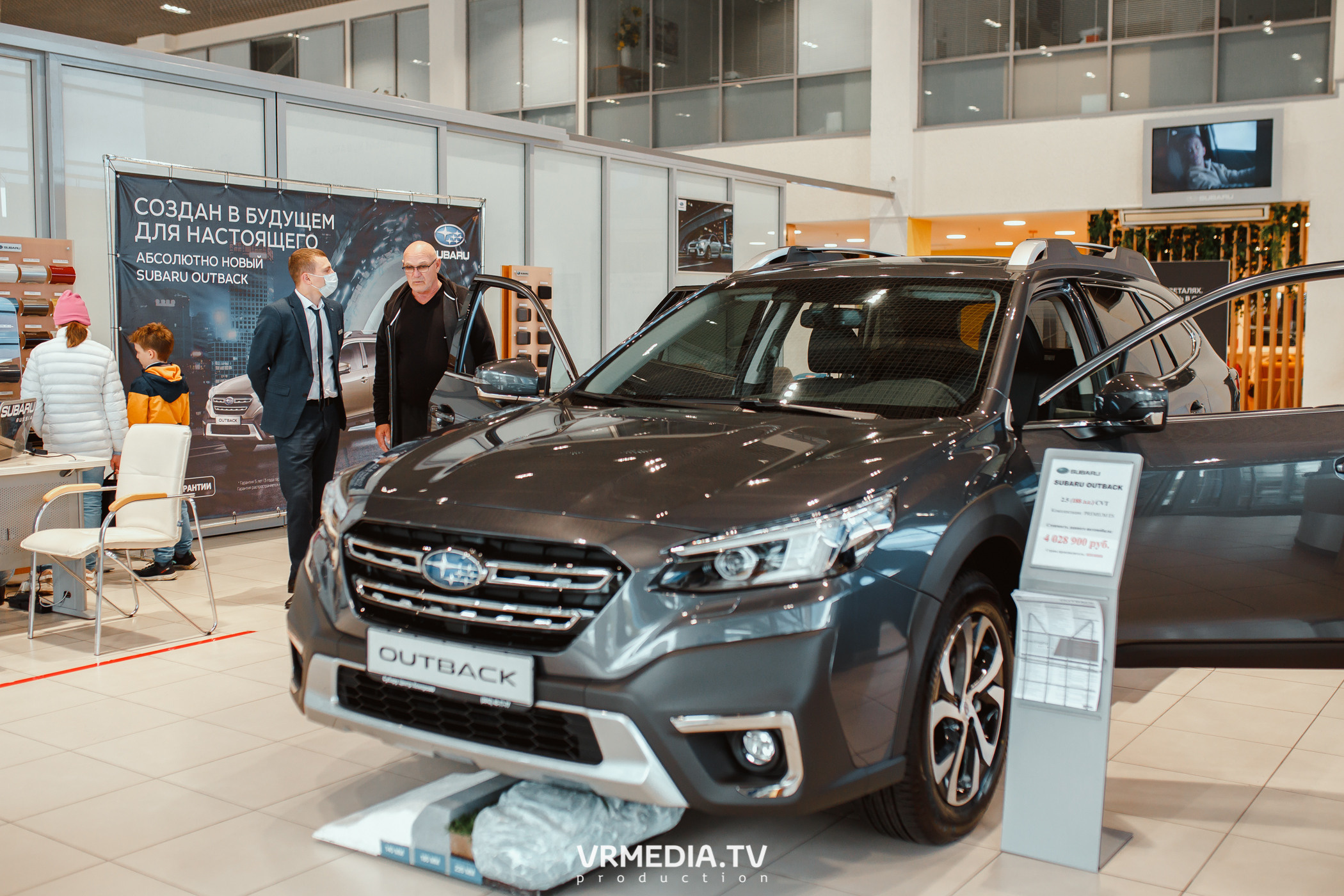 Старт продаж нового Subaru Outback в ДЦ «Картель Авто»