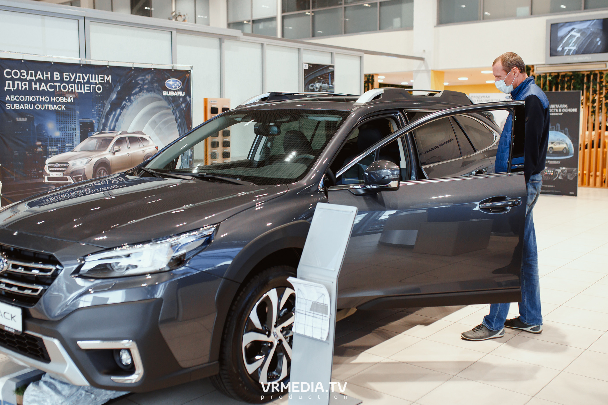 Старт продаж нового Subaru Outback в ДЦ «Картель Авто»