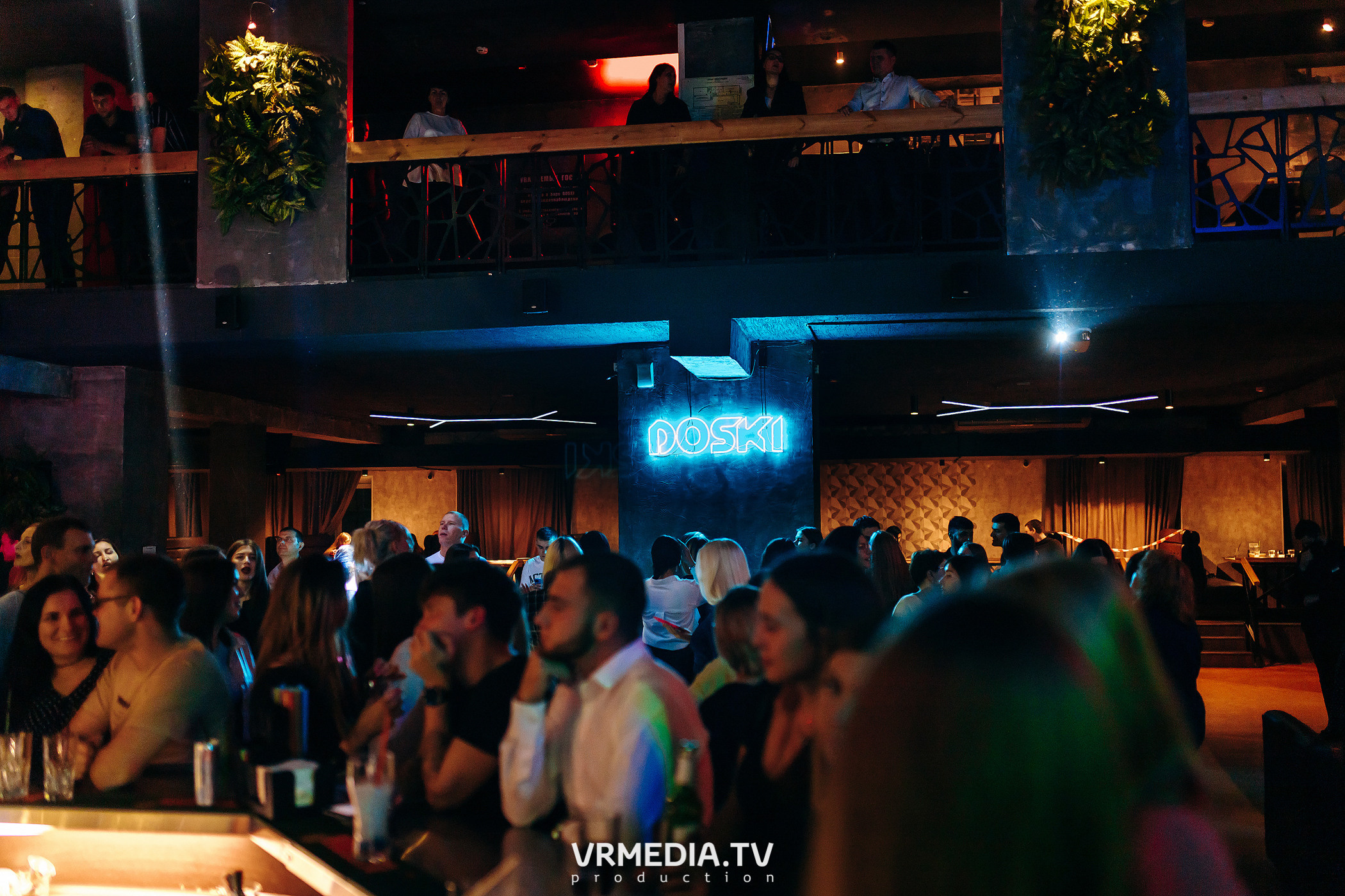 Выходные в баре «DOSKI»