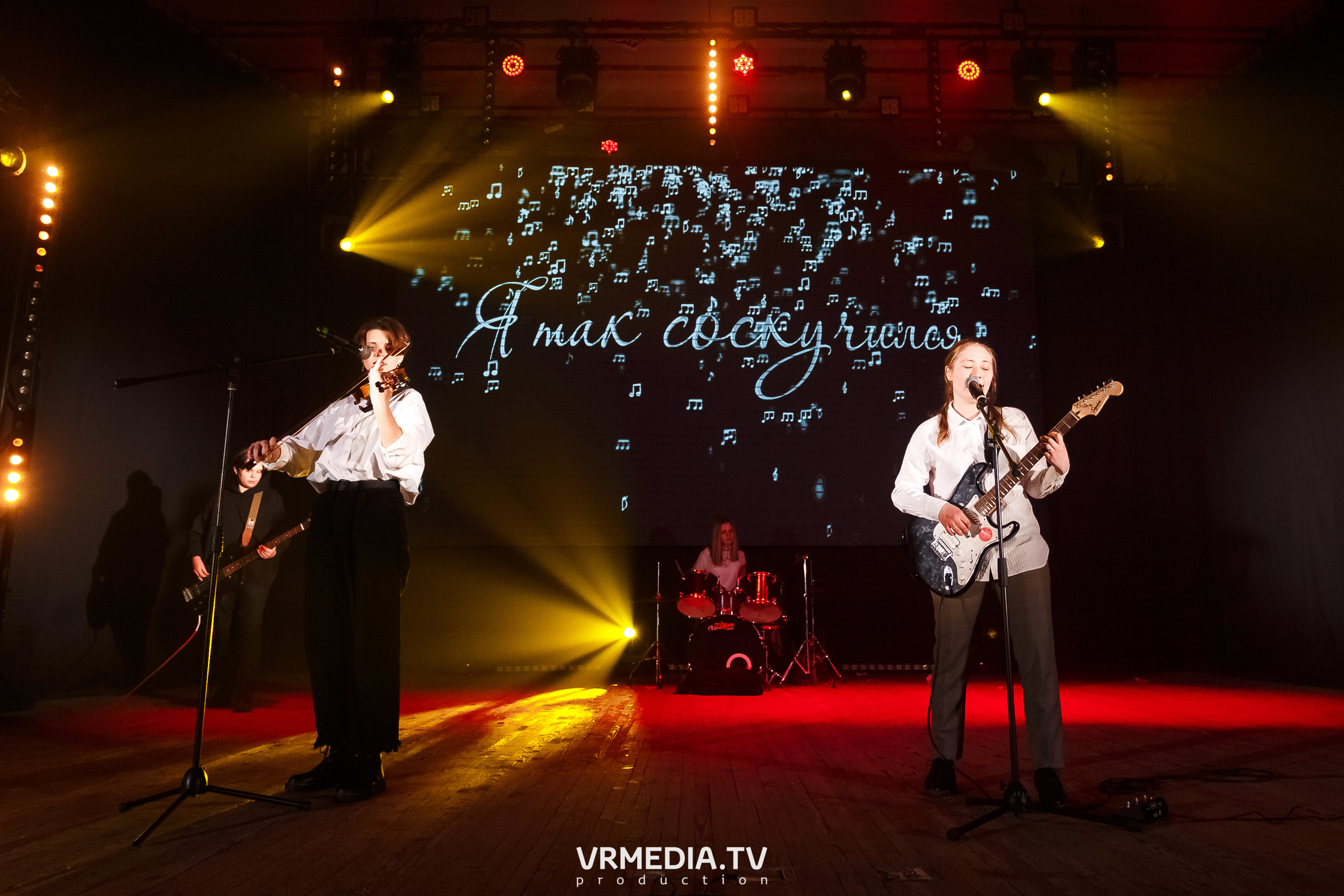 «Давай Знакомиться» в КемГМУ, Лечебный факультет