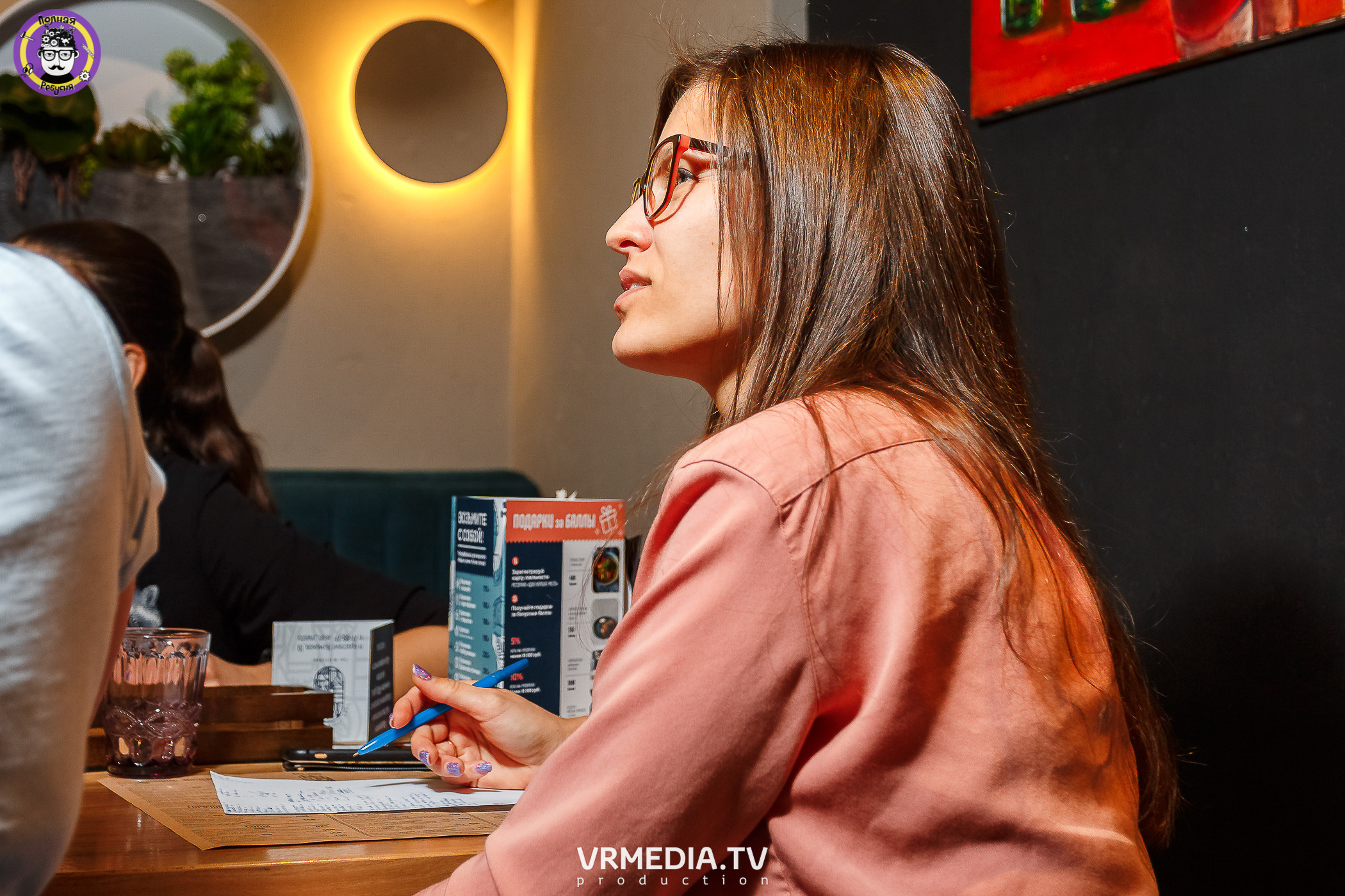 Полная ребусня. Снова в школу