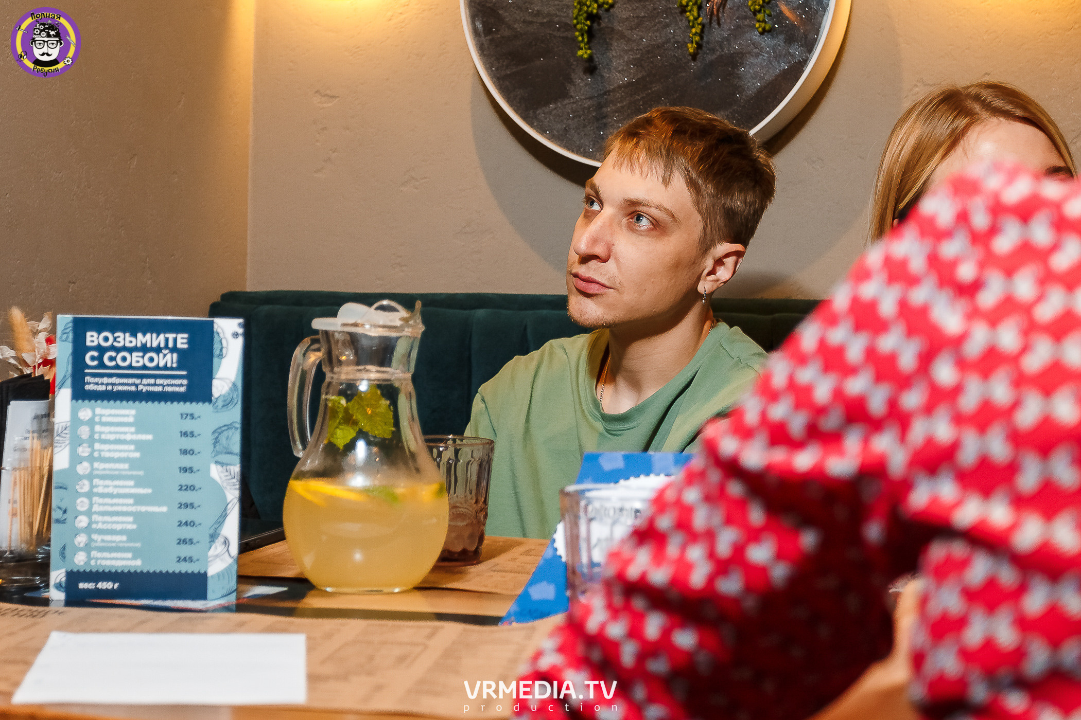 Полная ребусня. Снова в школу