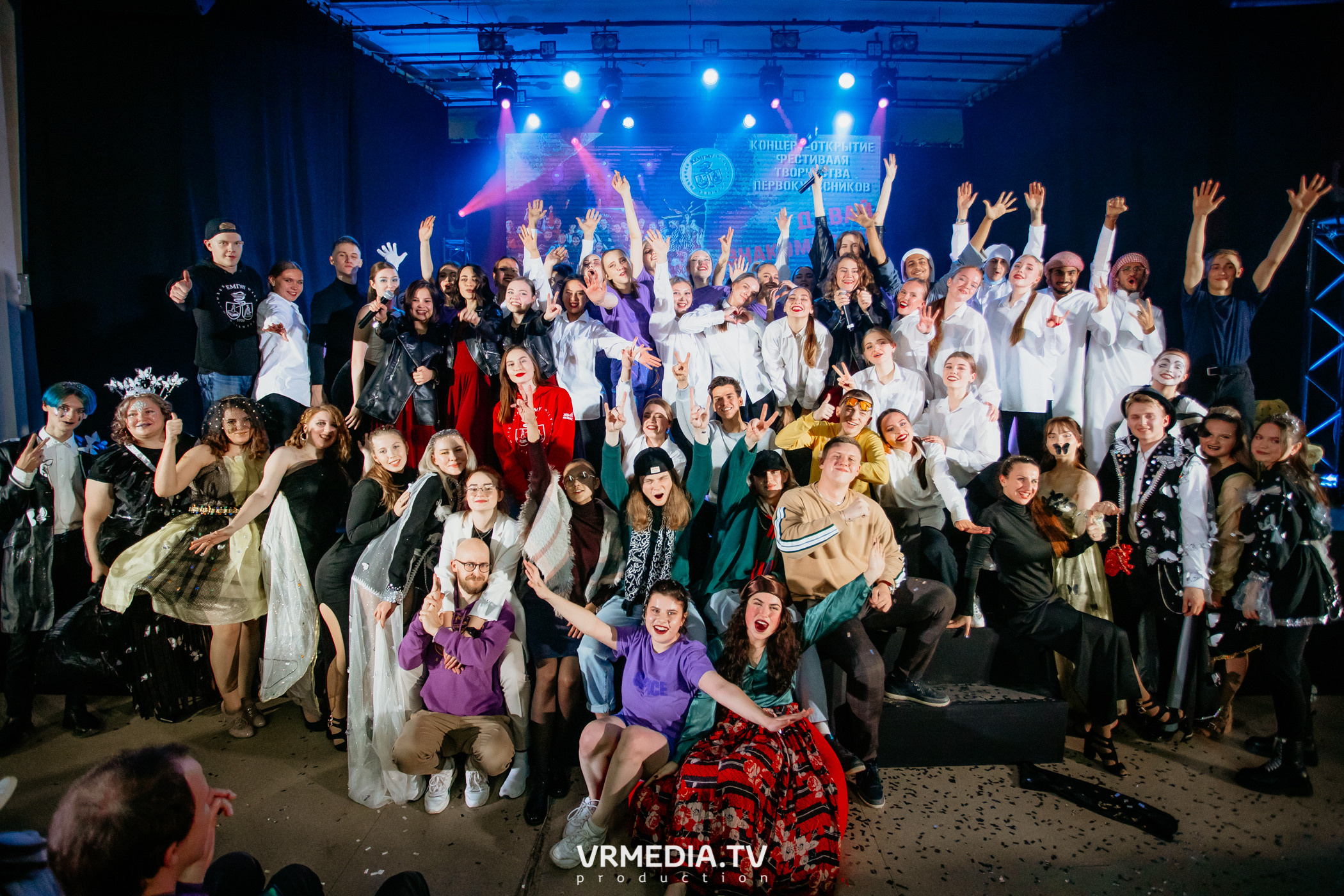 Открытие фестиваля первокурсников «Давай Знакомиться» в КемГМУ