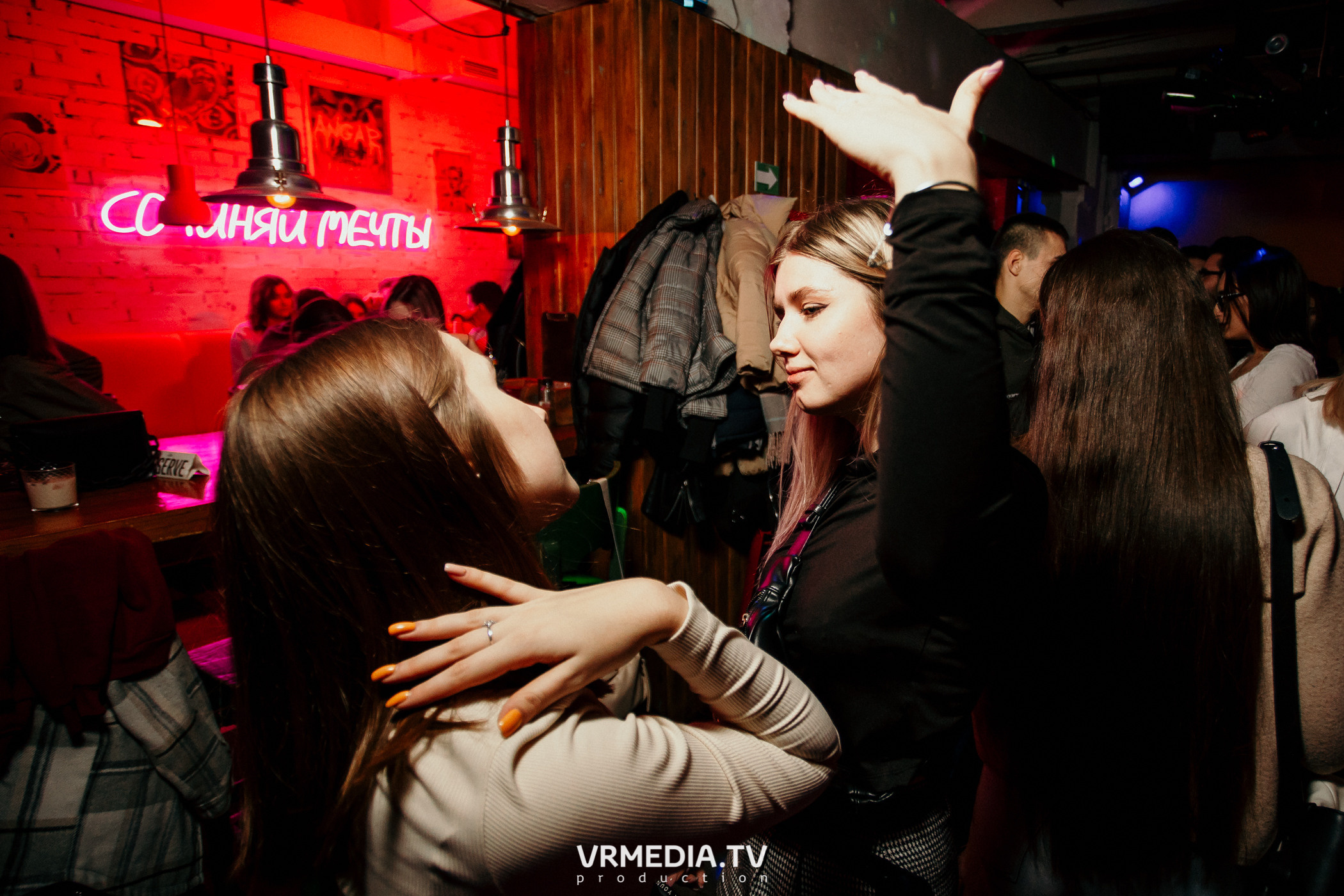 Выходные в баре «Cosmo»