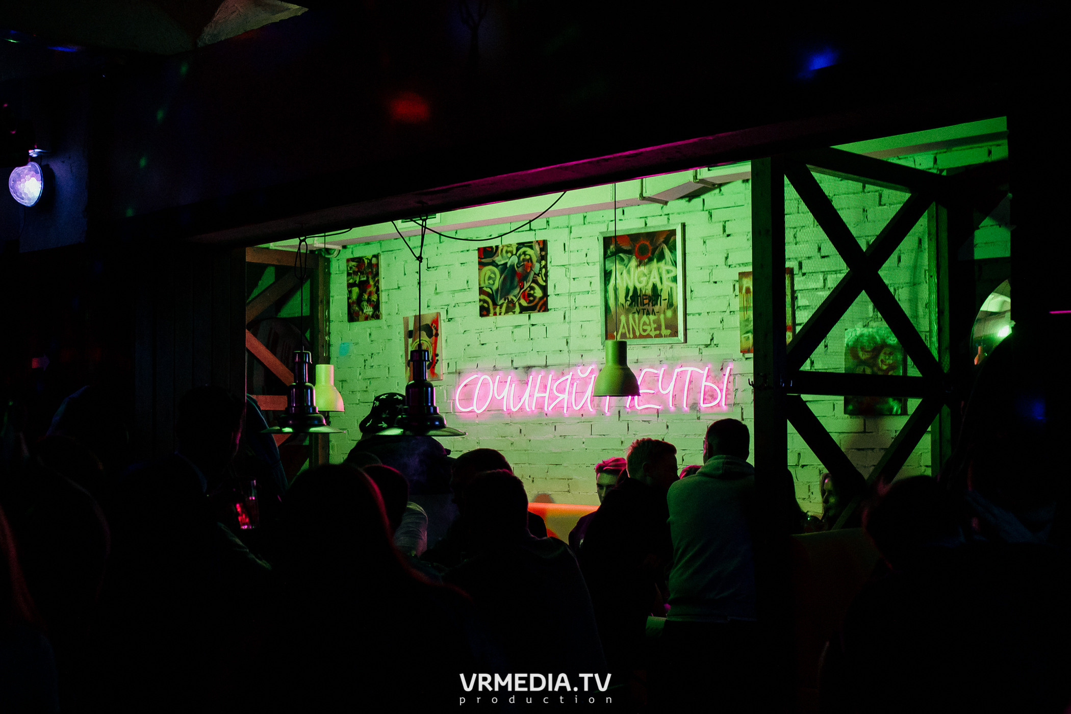 Выходные в баре «Cosmo»