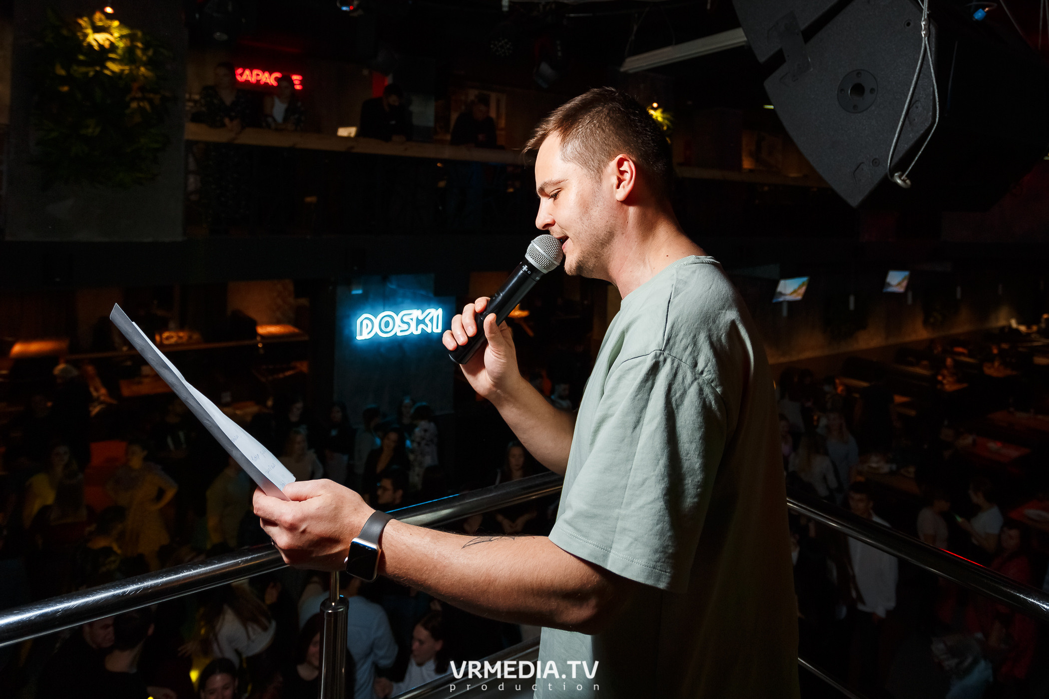 Выходные в баре «DOSKI»