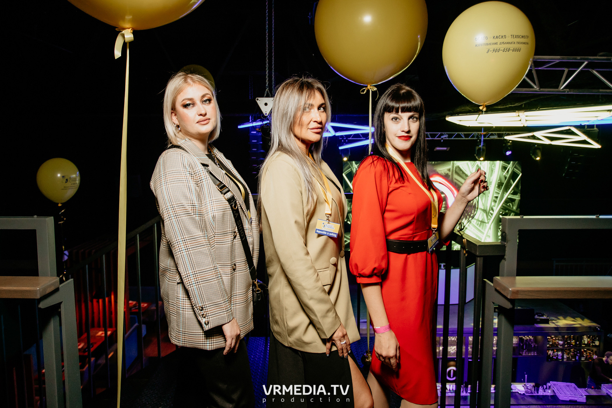 Актуальное страхование. 13 лет