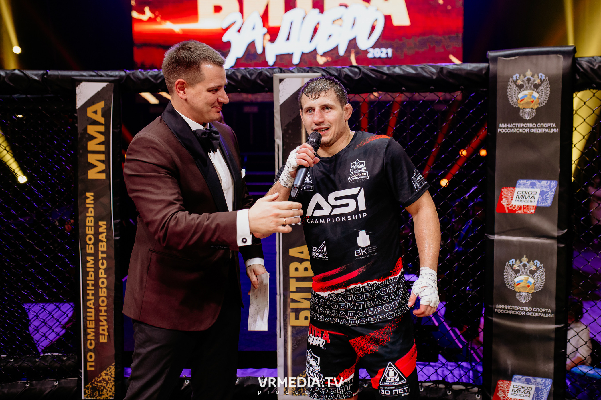 Благотворительный бойцовский турнир «Битва за добро»