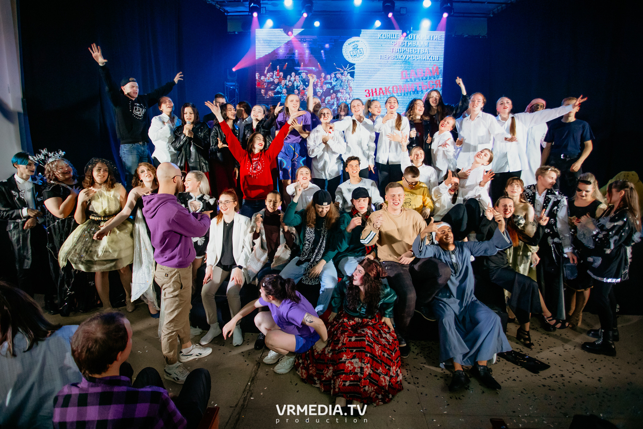 Открытие фестиваля первокурсников «Давай Знакомиться» в КемГМУ