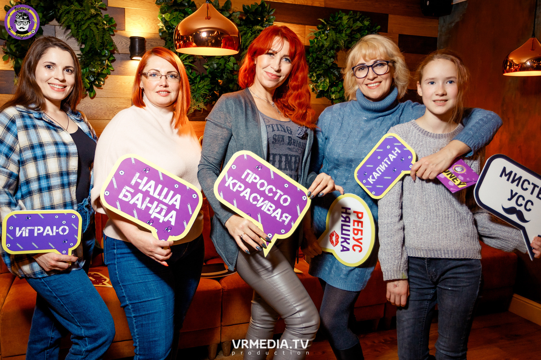 Полная ребусня. Кулинарная ребусня