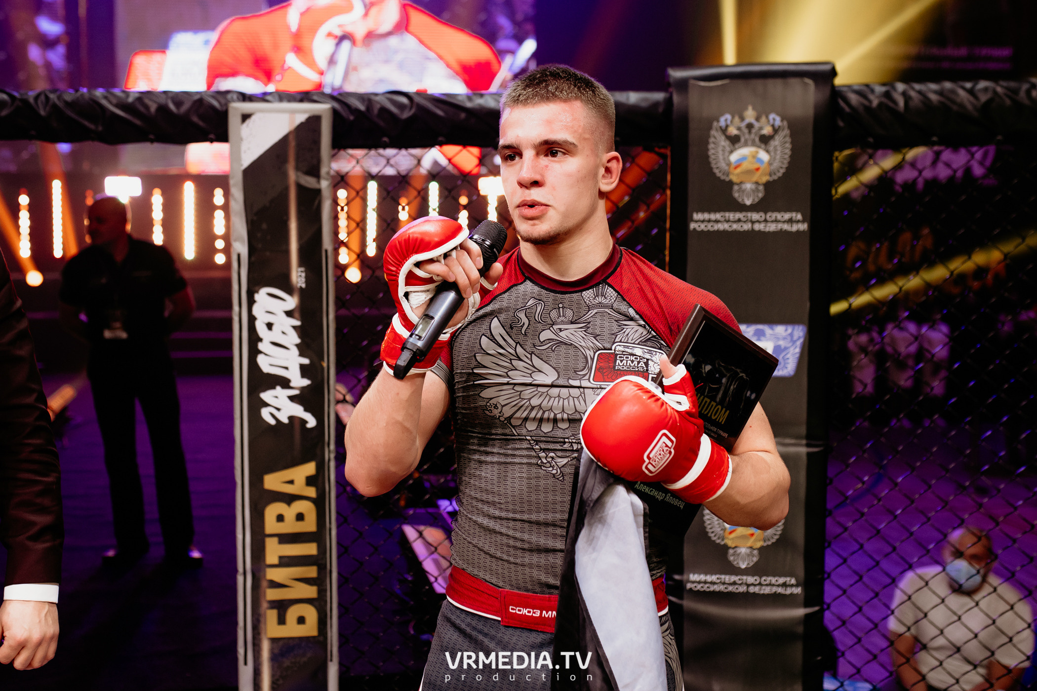 Благотворительный бойцовский турнир «Битва за добро»