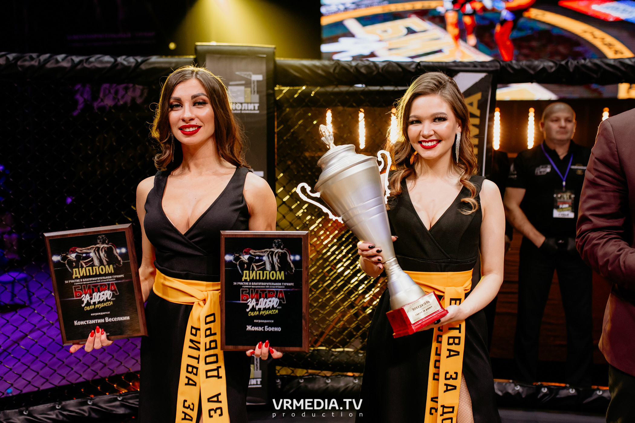 Благотворительный бойцовский турнир «Битва за добро»